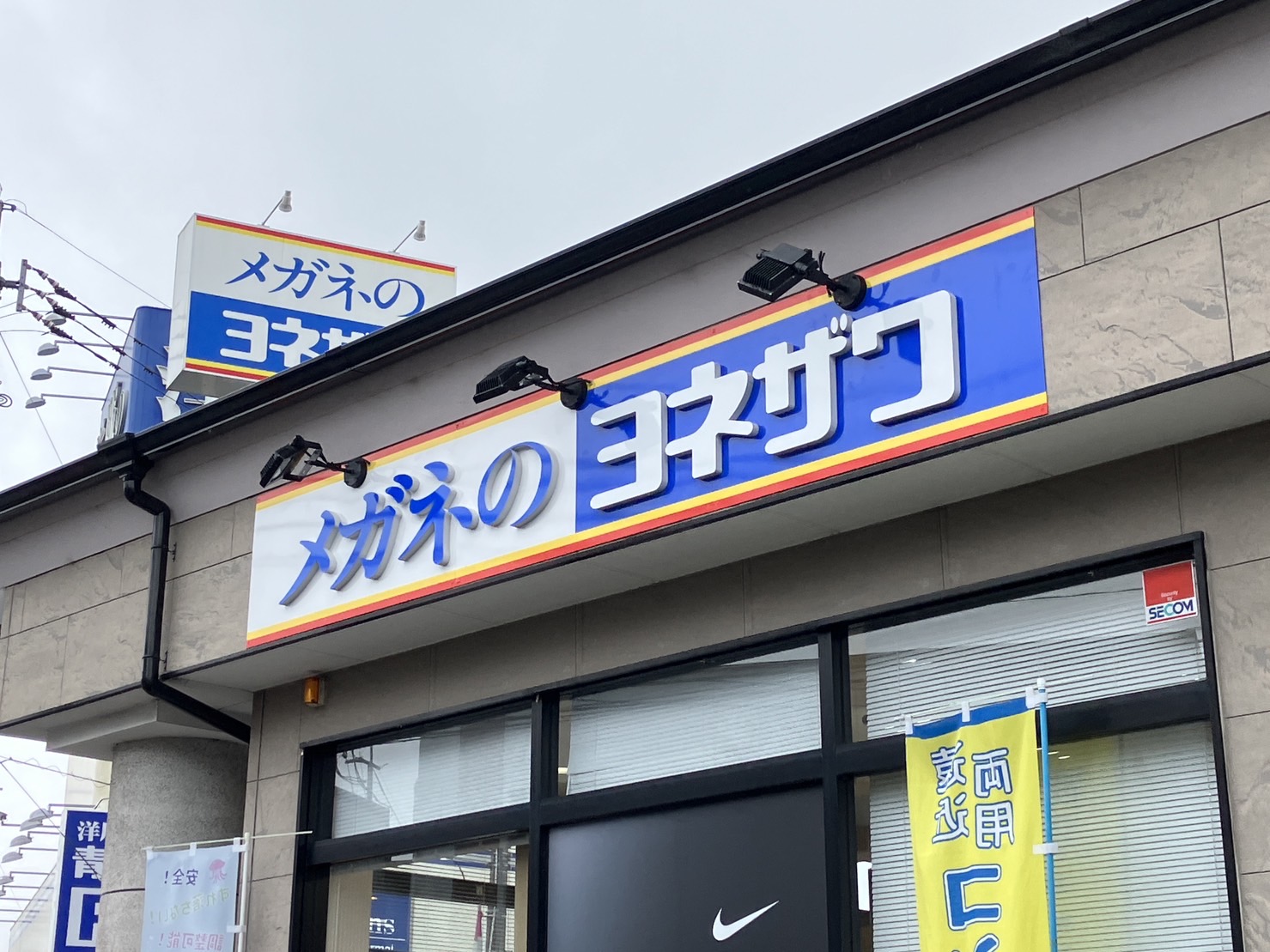 施工事例画像