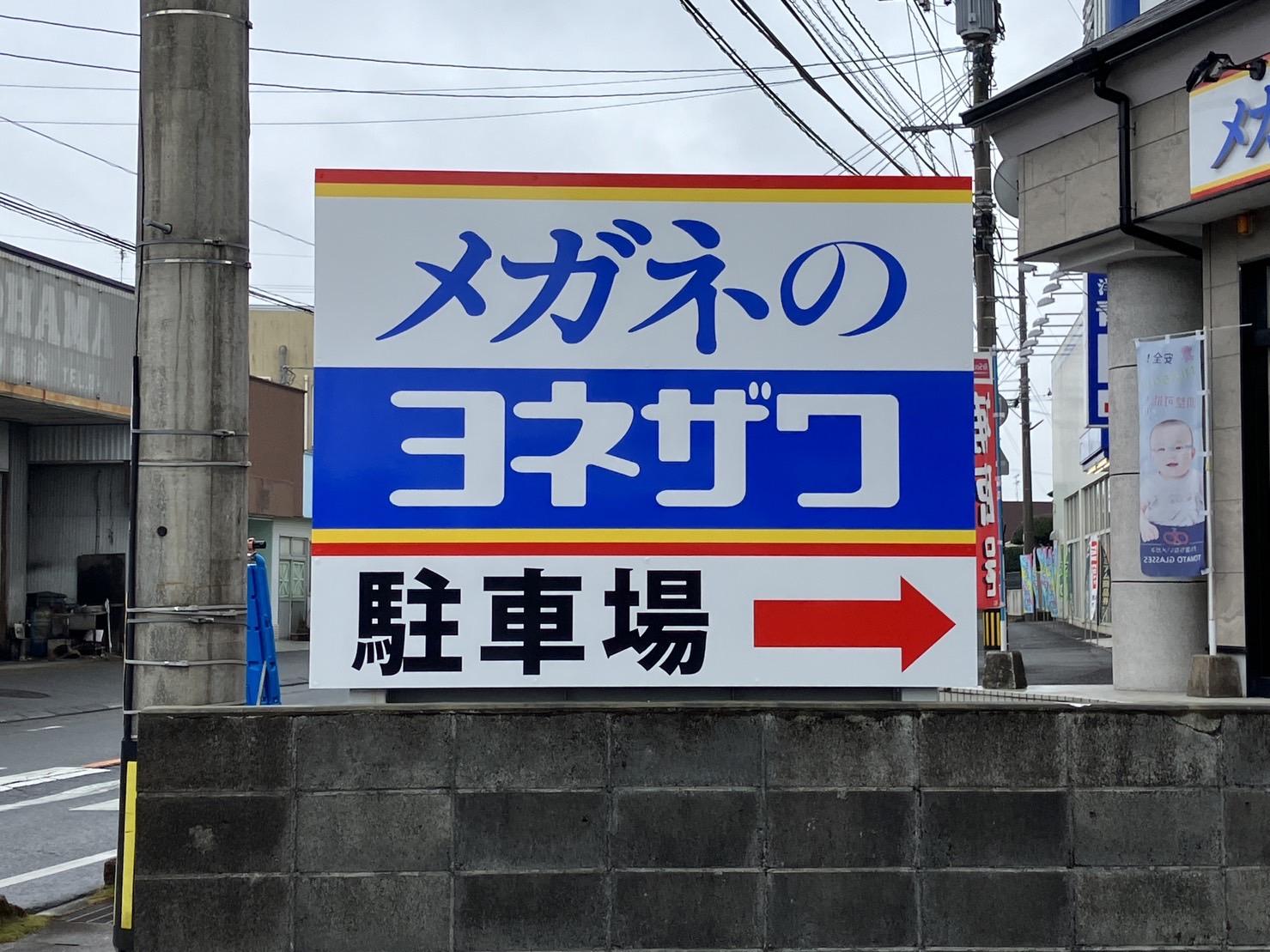 施工事例画像