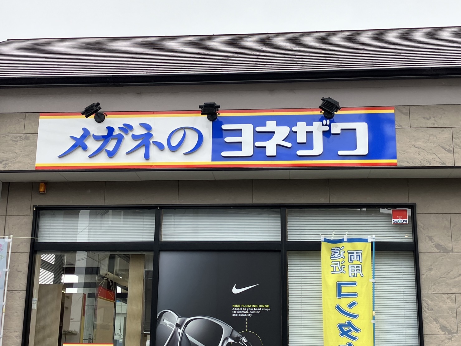 施工事例画像