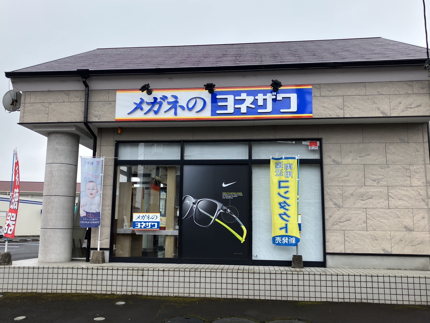 施工事例画像