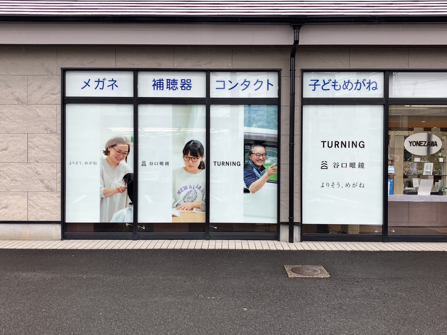 施工事例画像