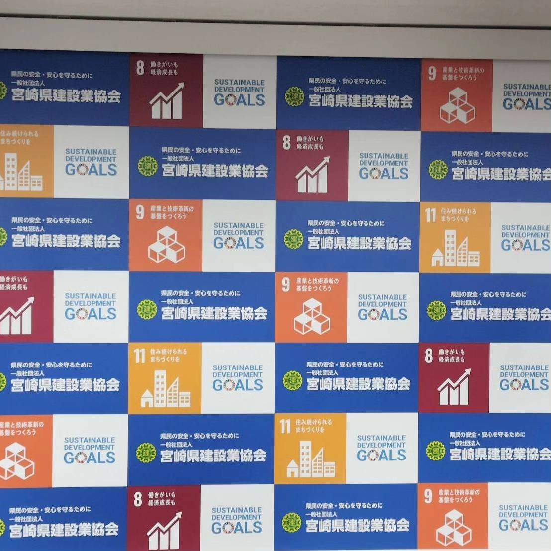 施工事例画像