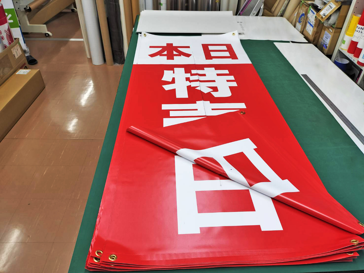 施工事例画像