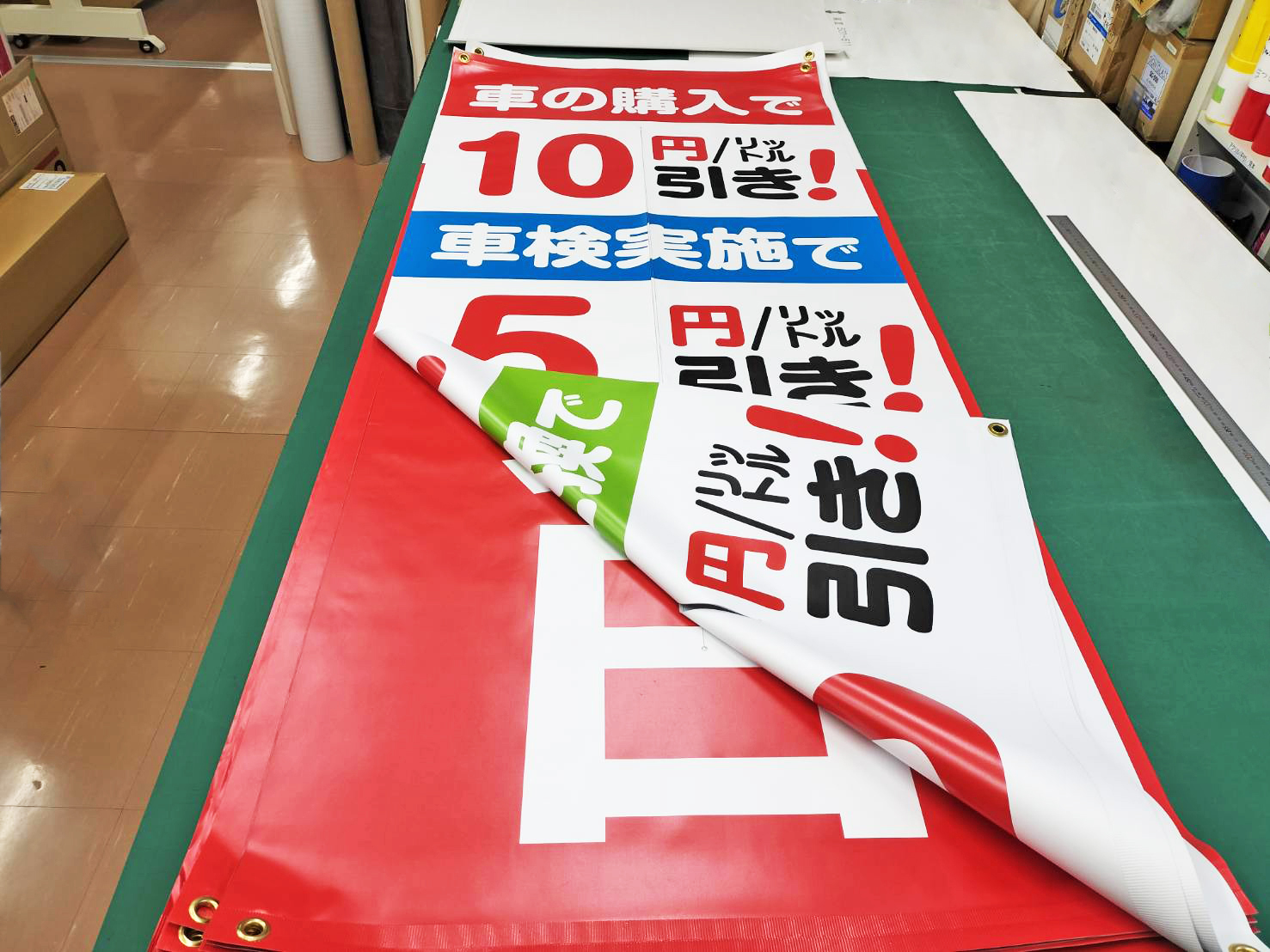 施工事例画像