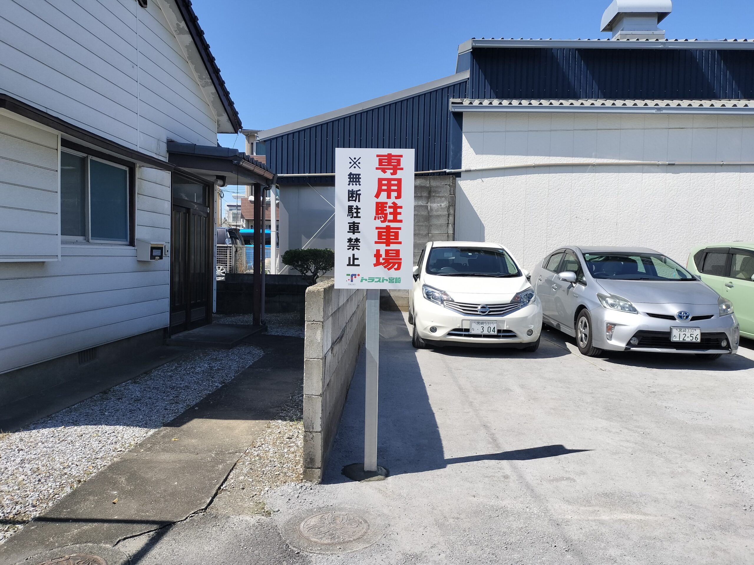施工事例画像