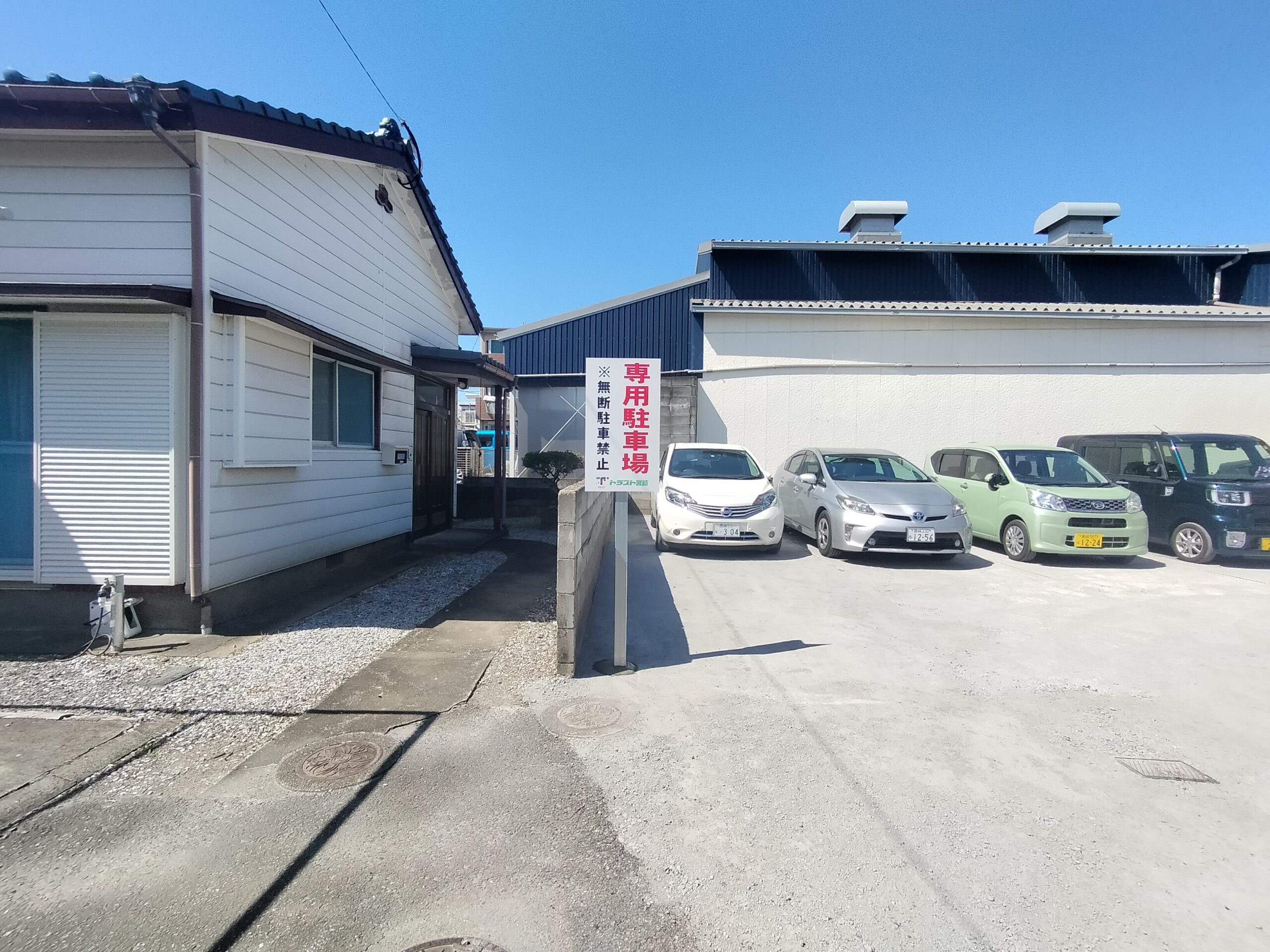 施工事例画像