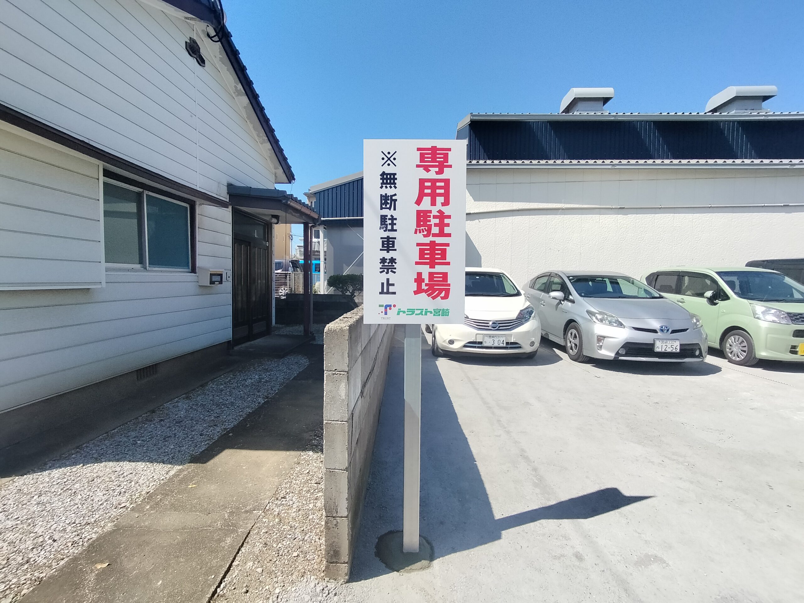 施工事例画像