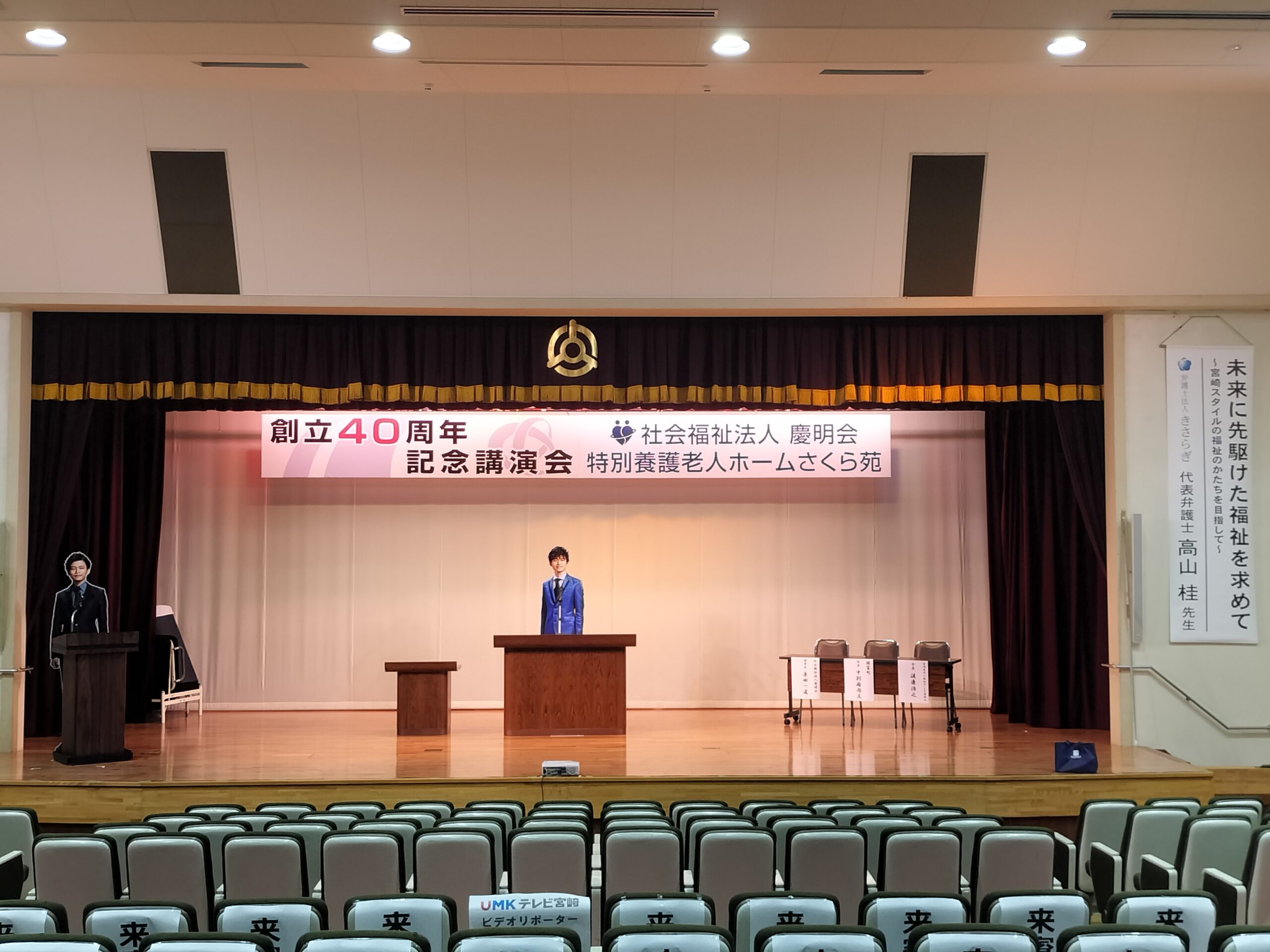施工事例画像