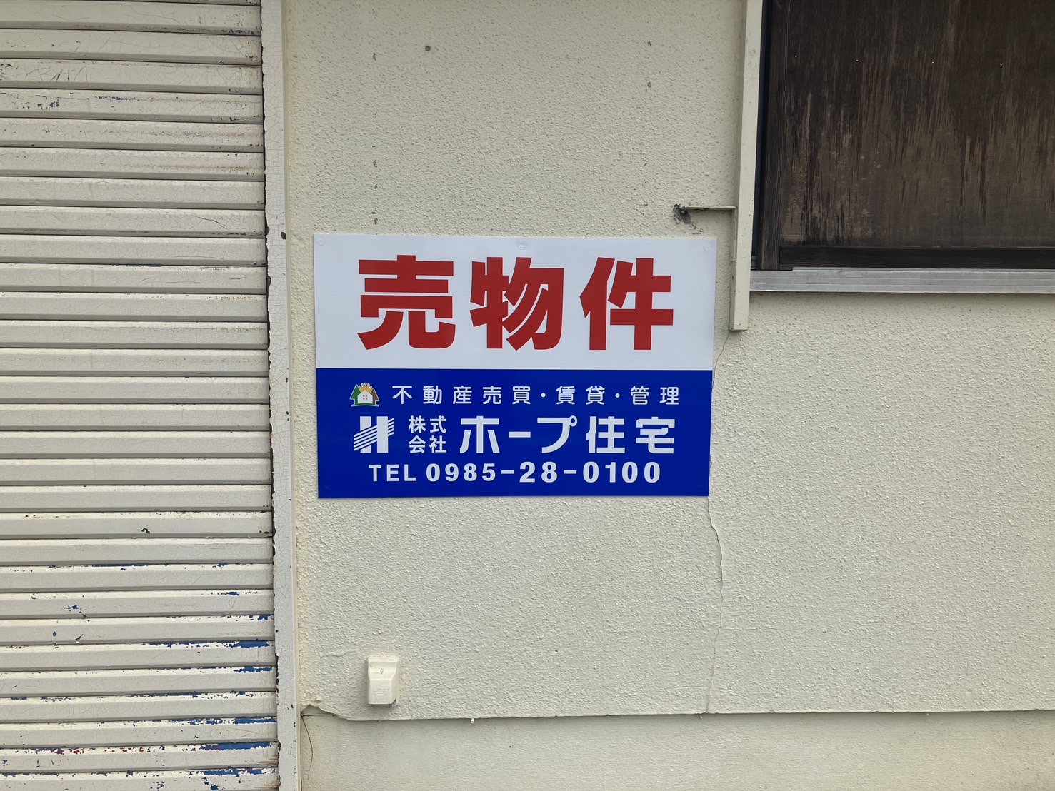 施工事例画像