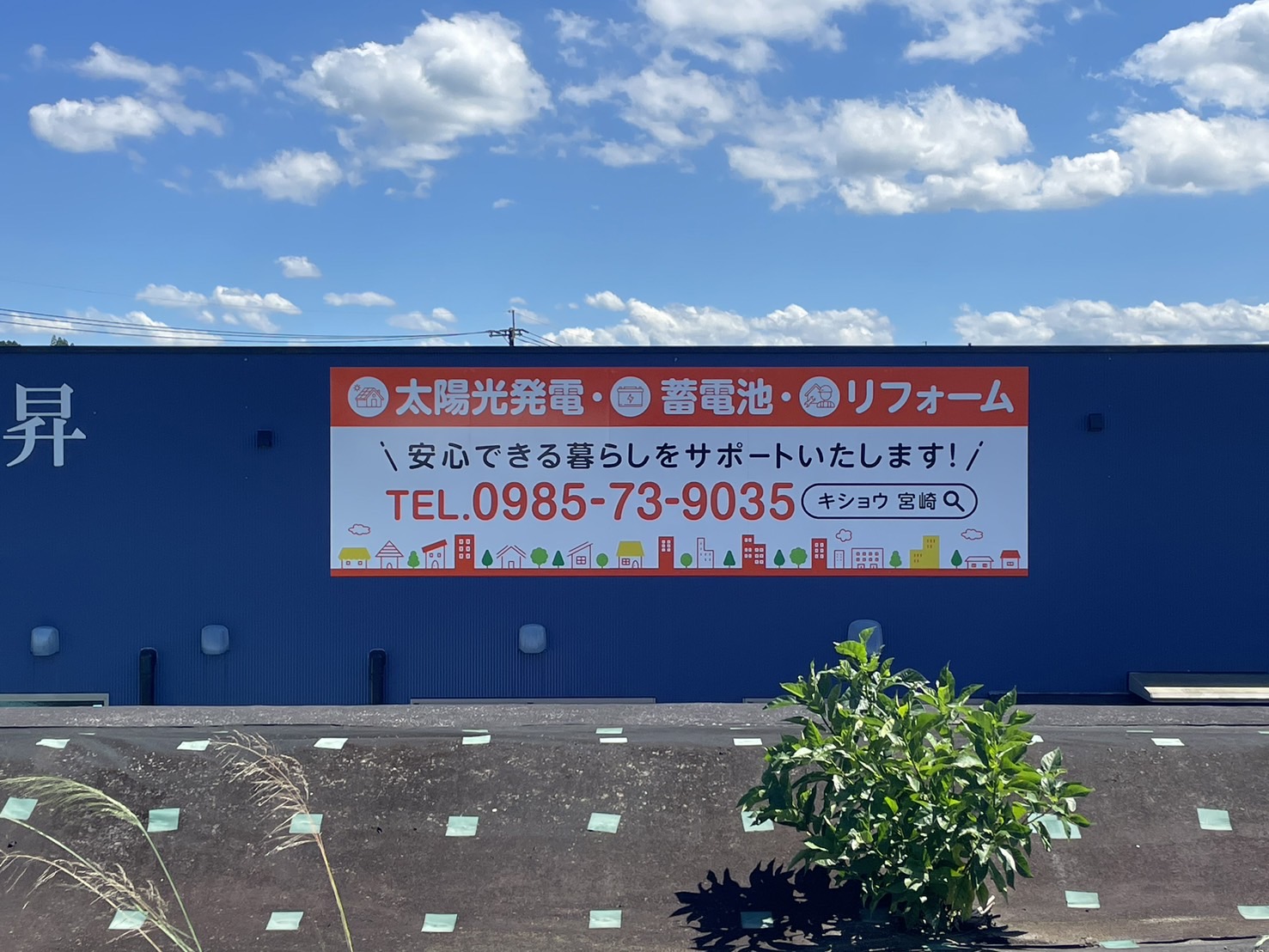 施工事例画像