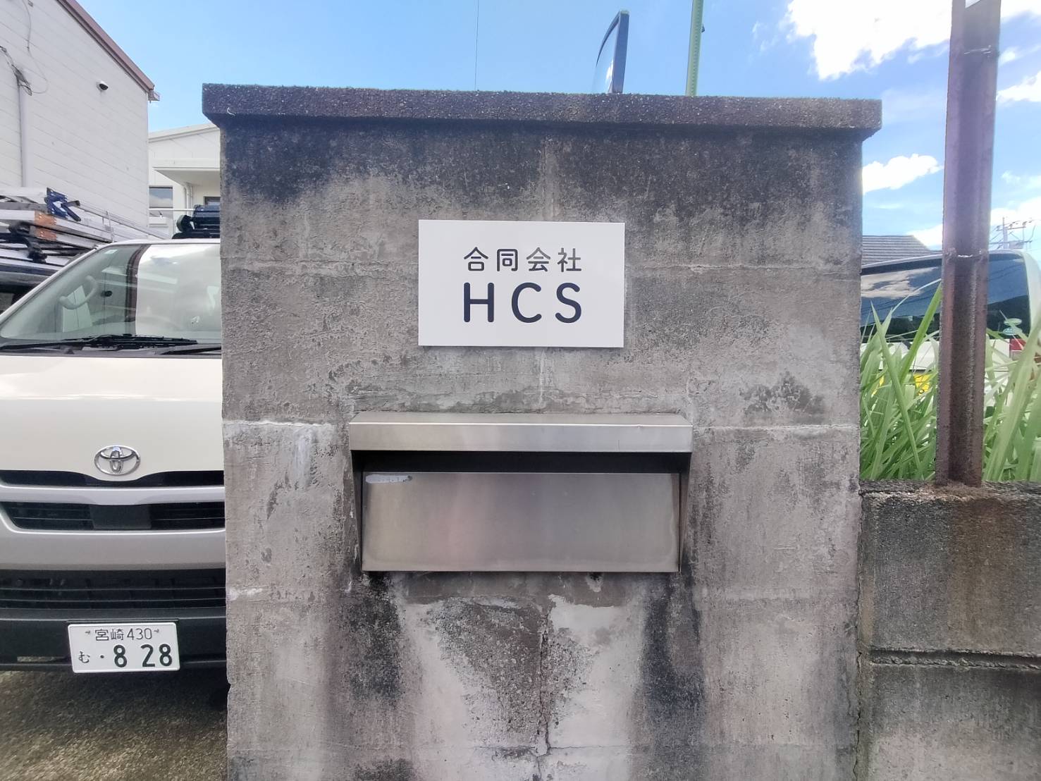 施工事例画像