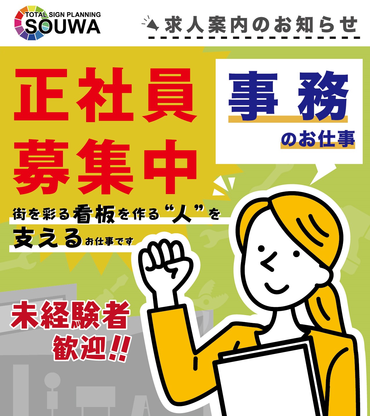 記事画像