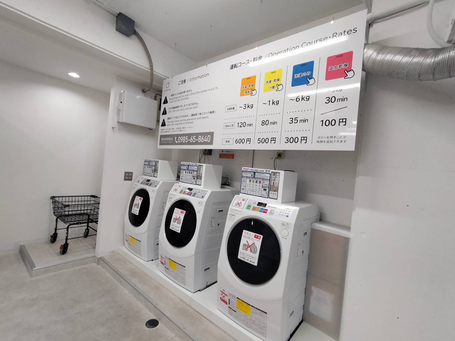 施工事例画像