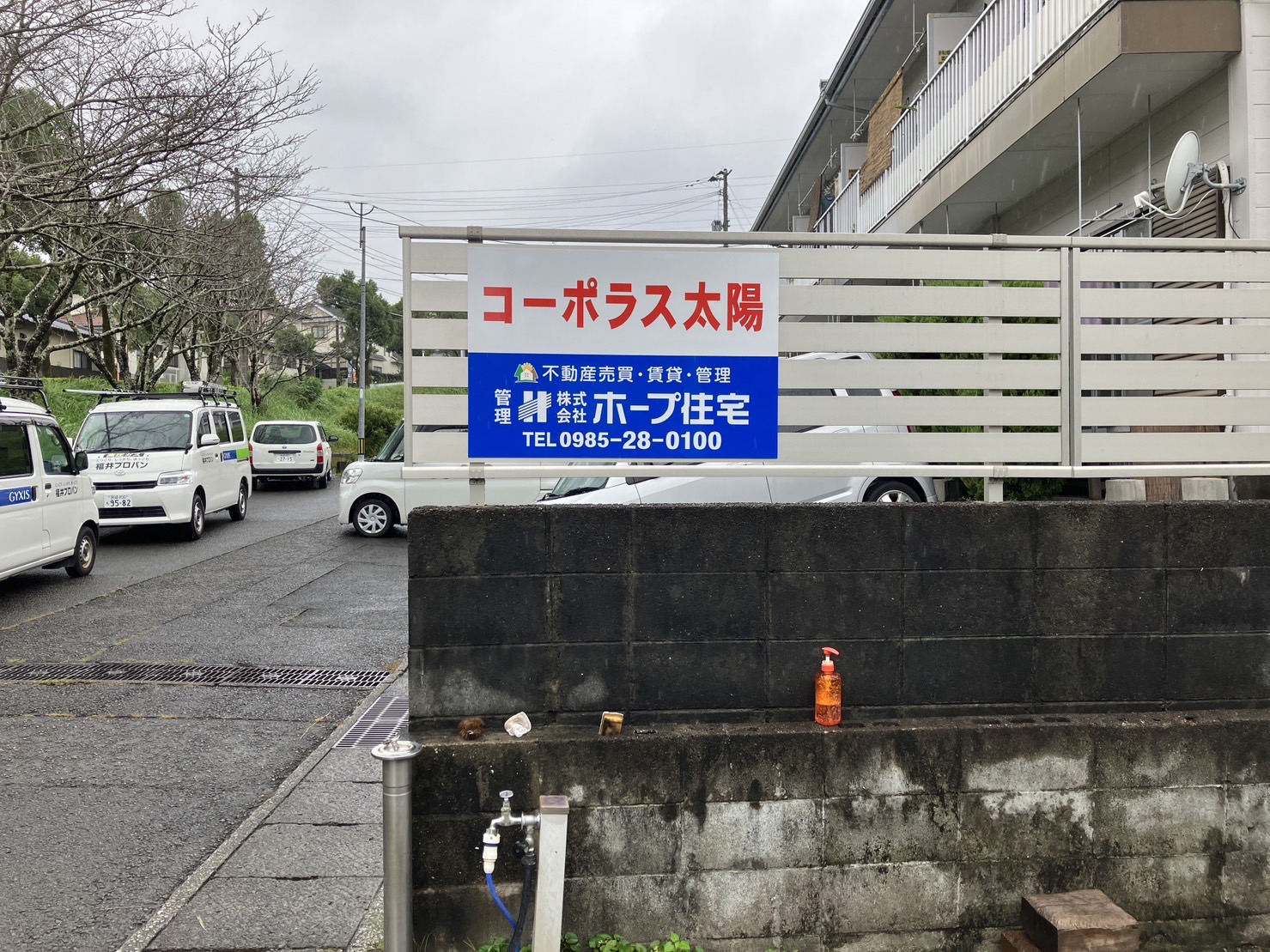 施工事例画像