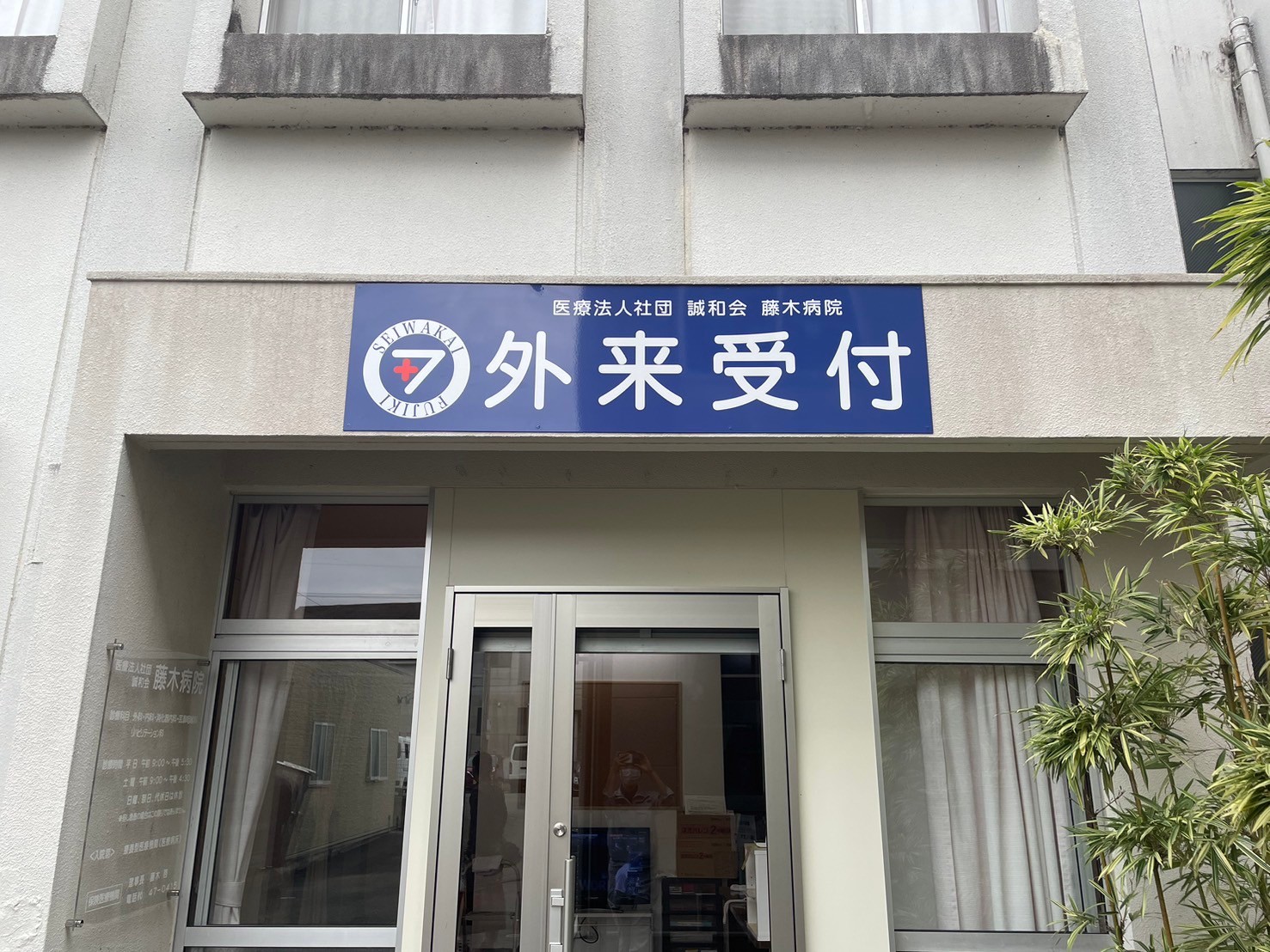 施工事例画像