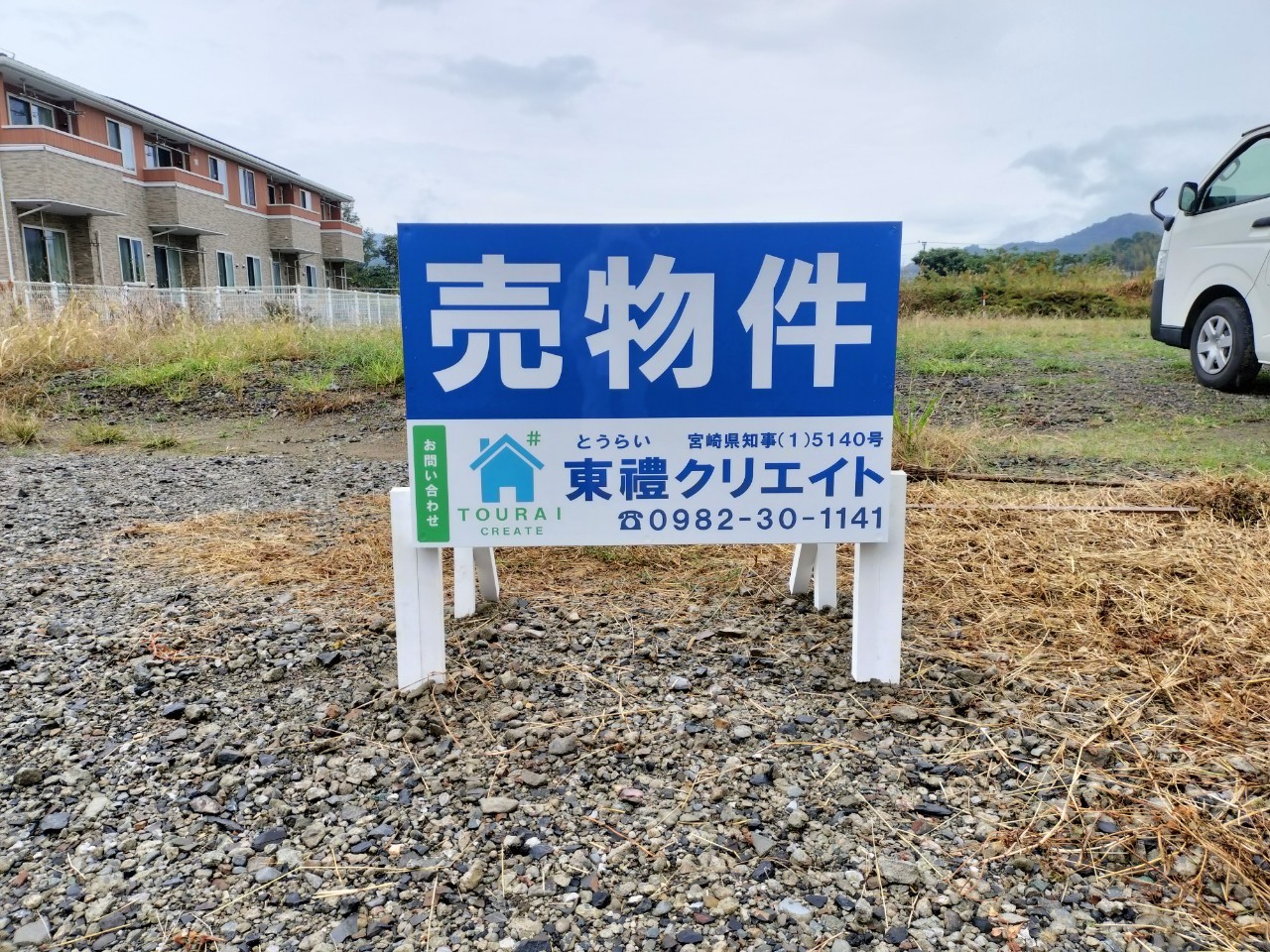施工事例画像