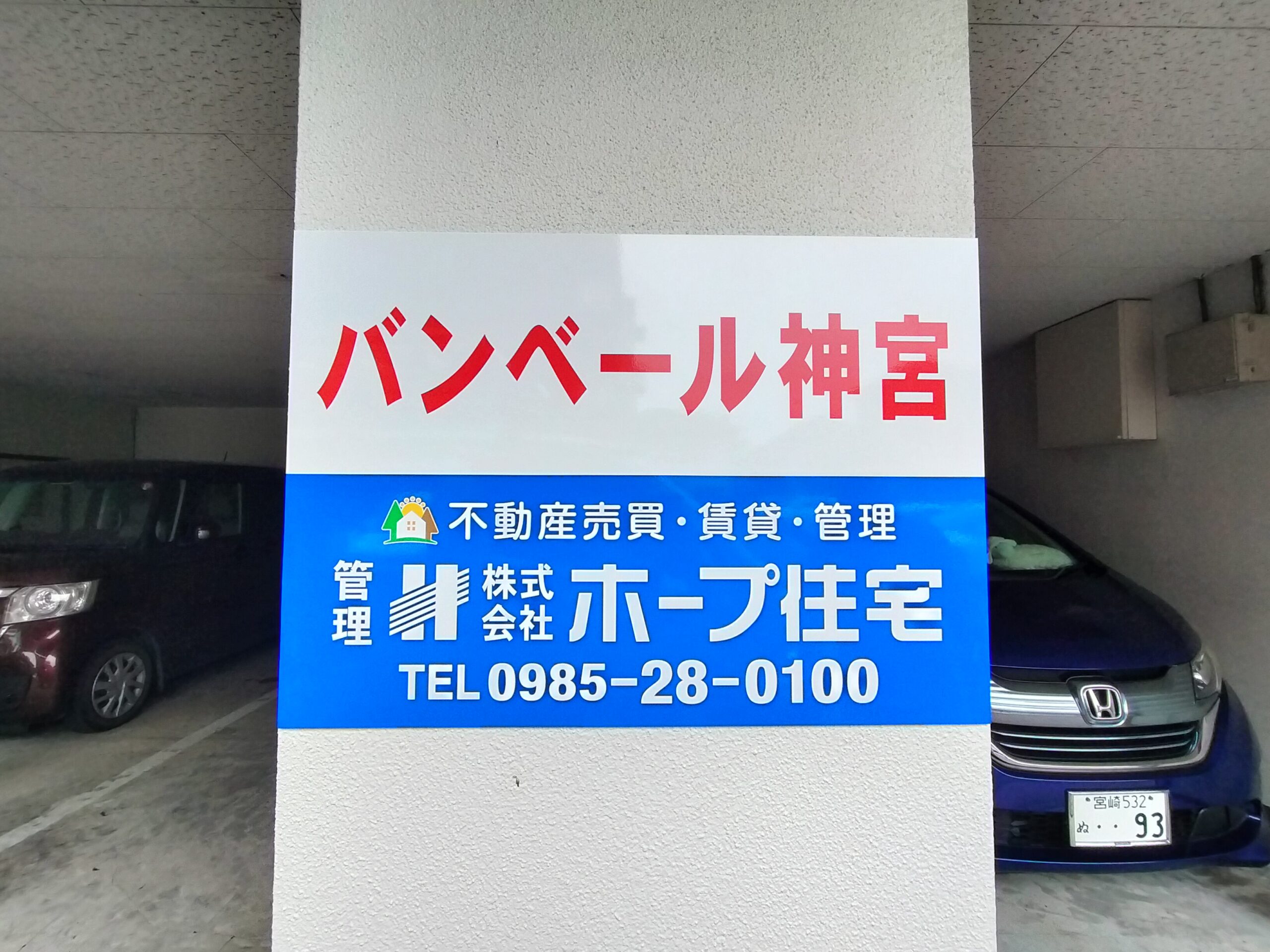 施工事例画像