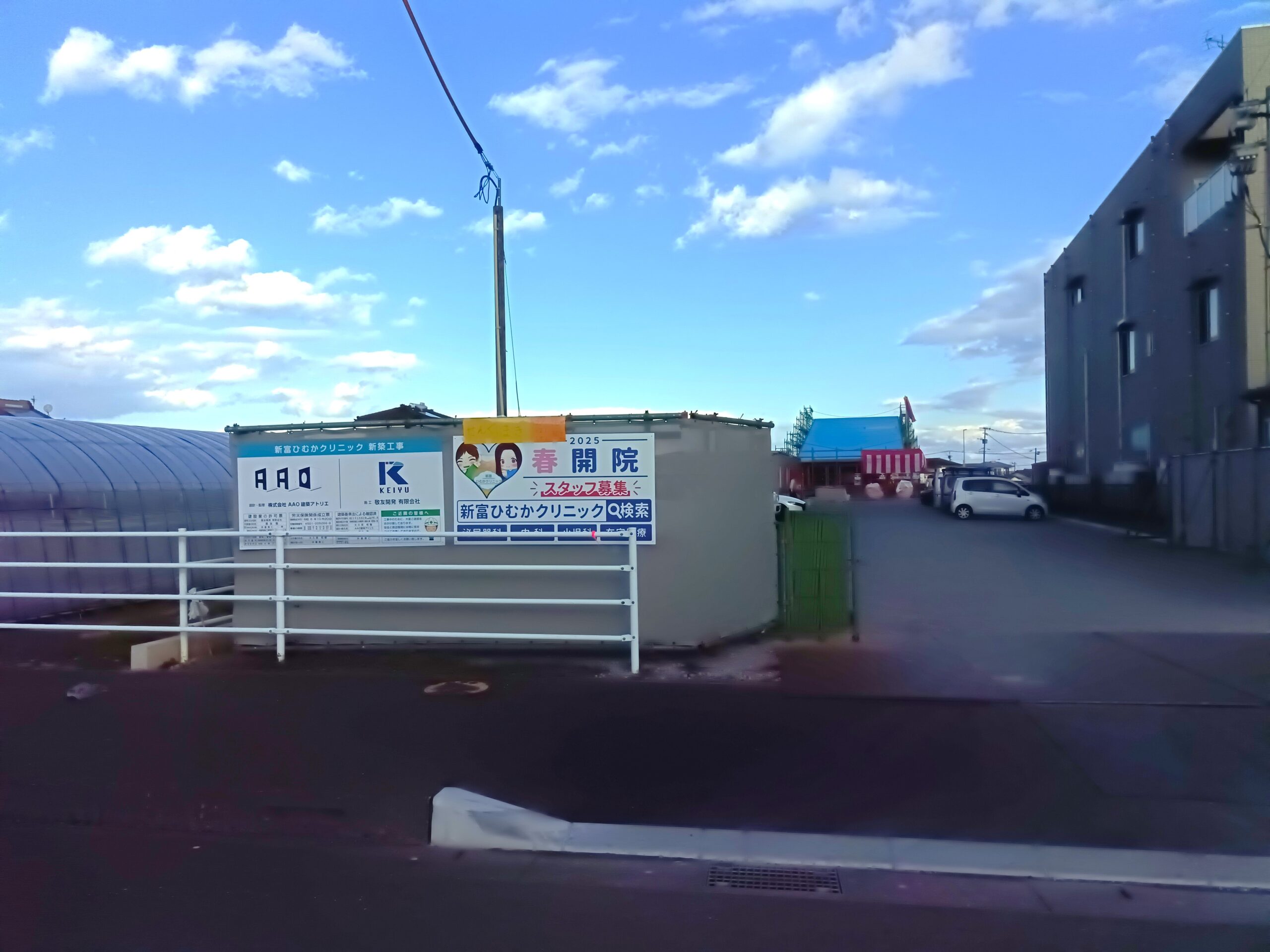 施工事例画像