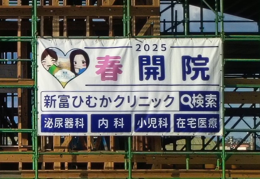 施工事例画像