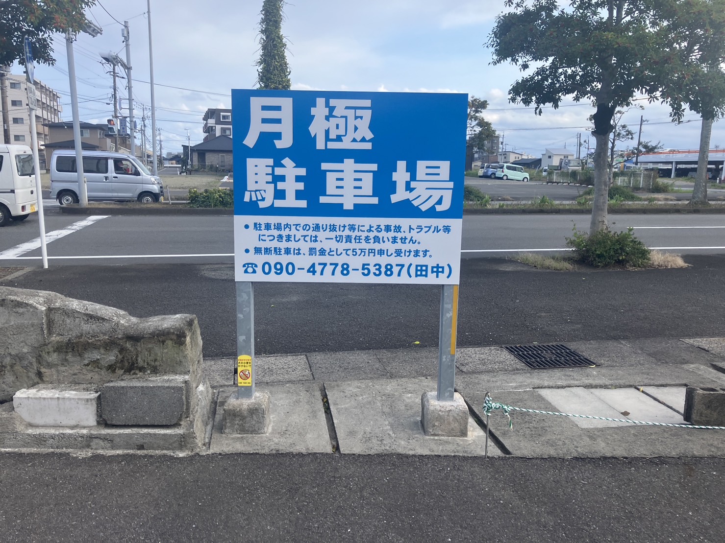 施工事例画像
