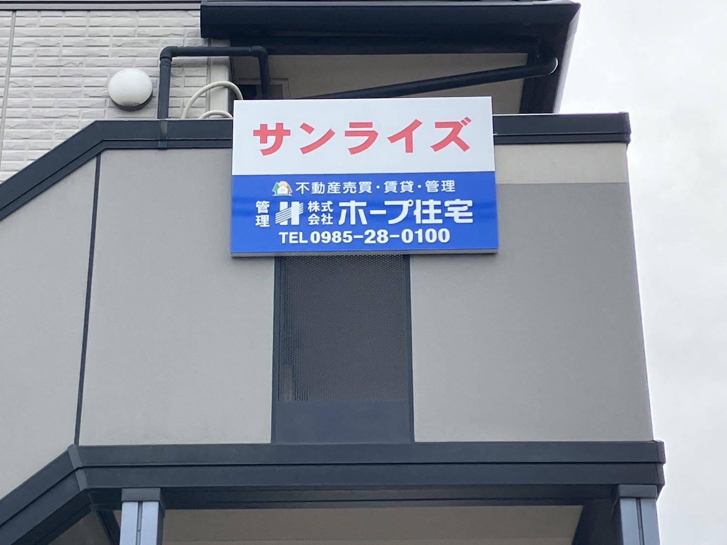 施工事例画像