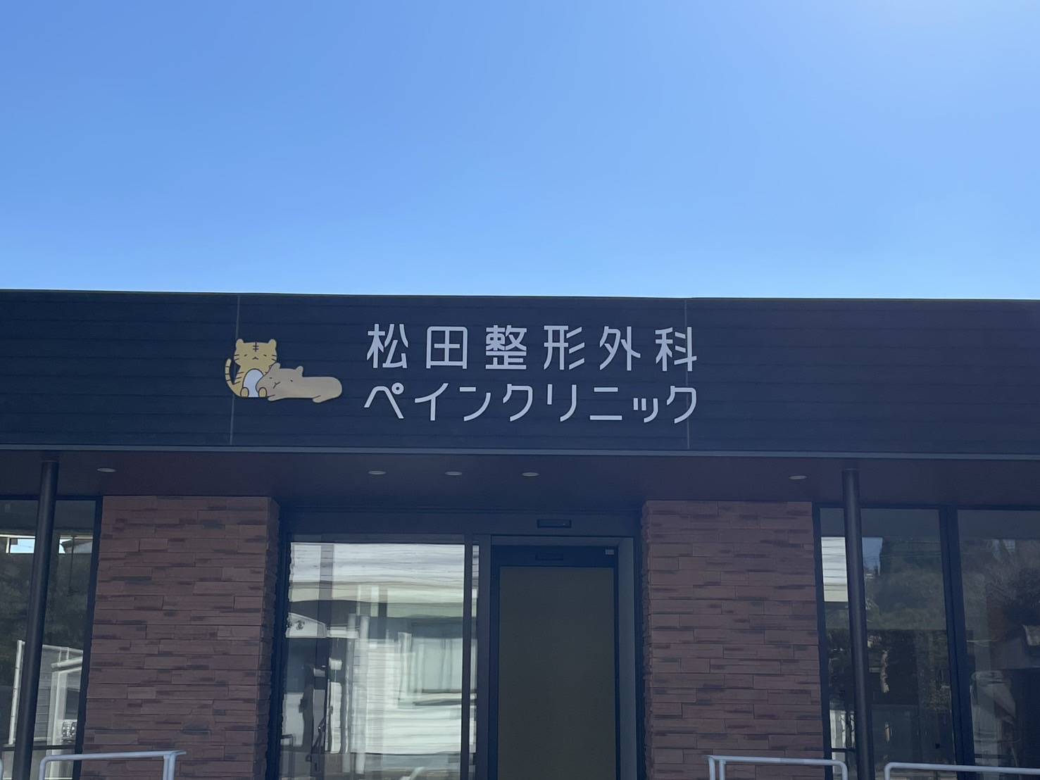 施工事例画像