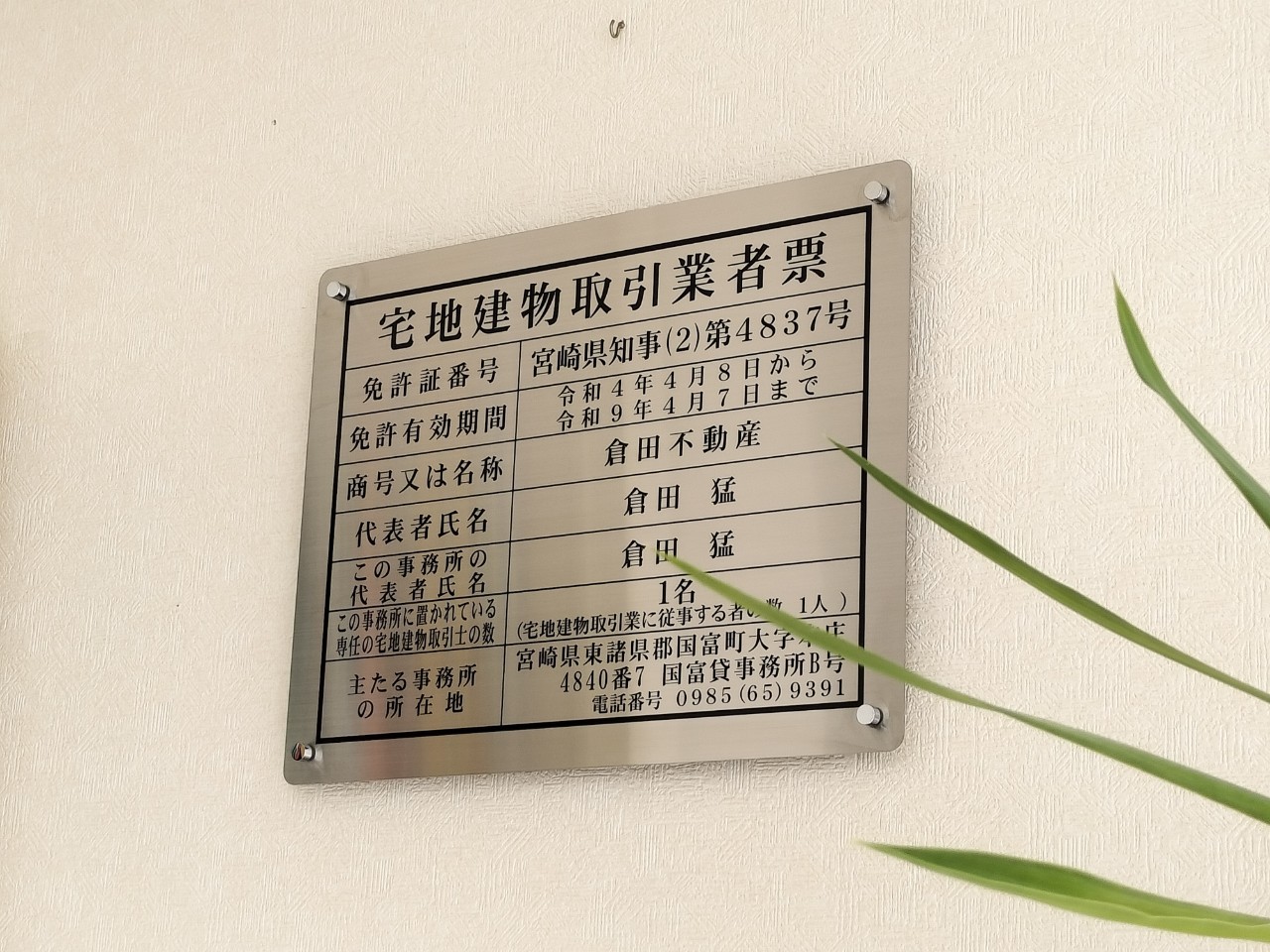 施工事例画像