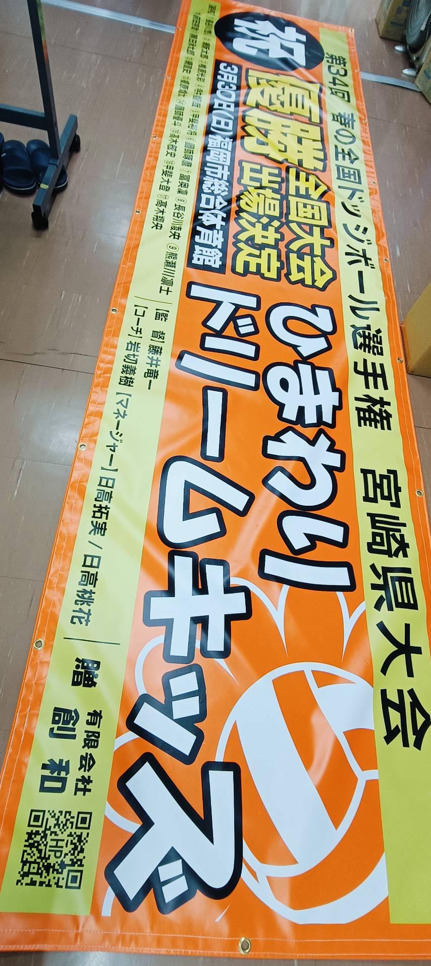 施工事例画像