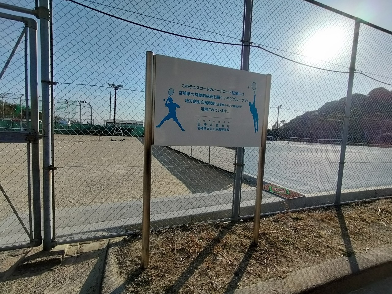 施工事例画像