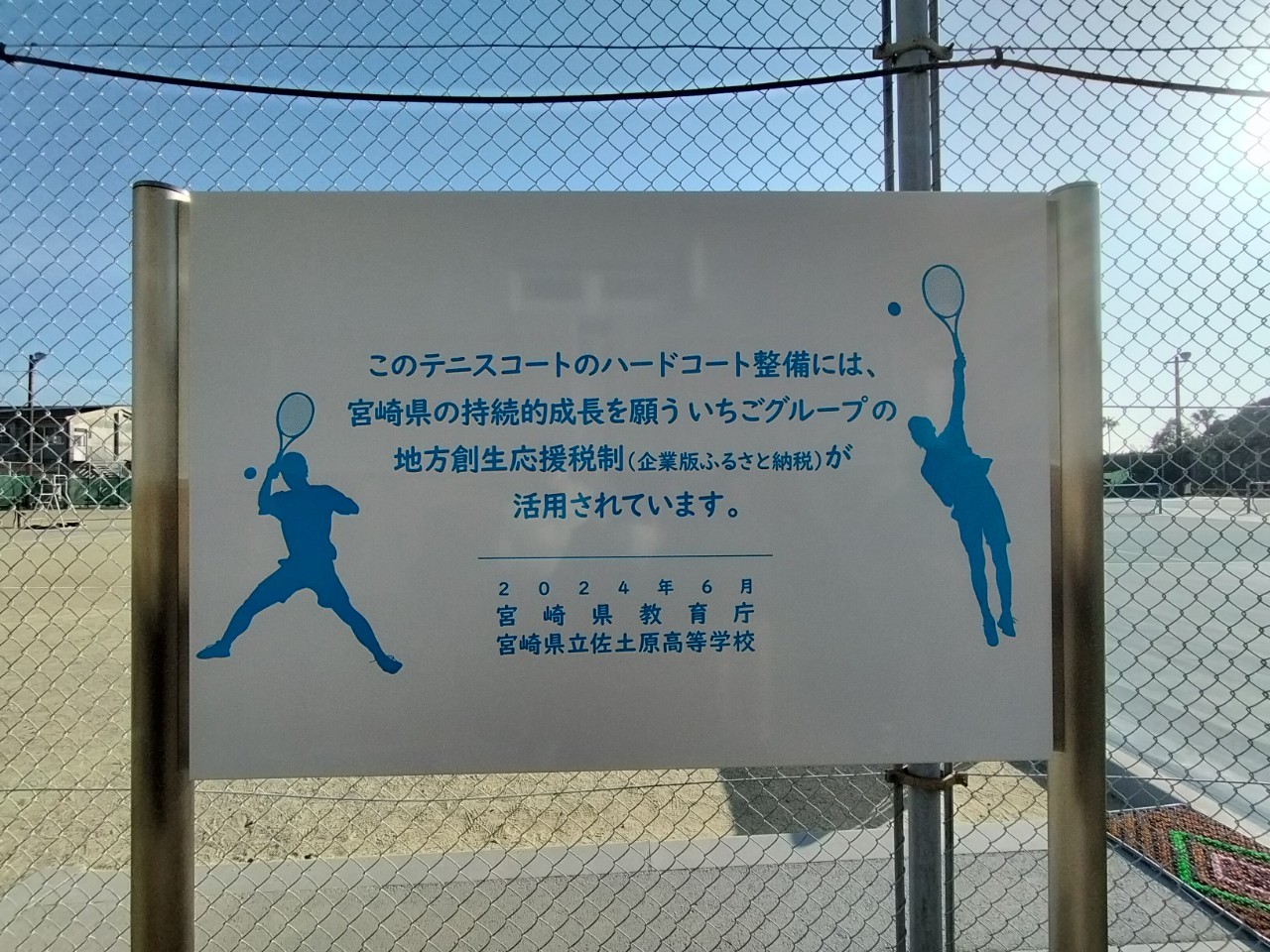 施工事例画像