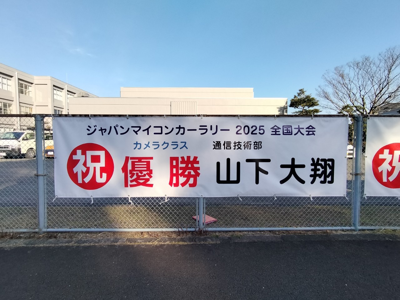 施工事例画像