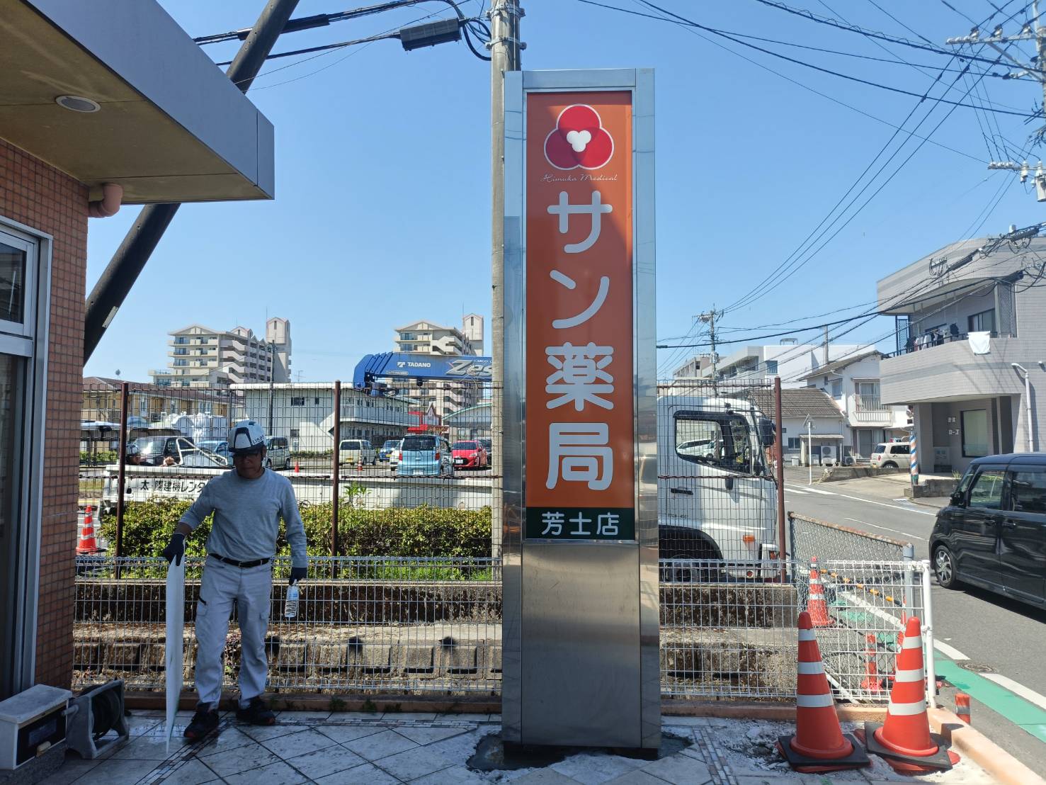 施工事例画像