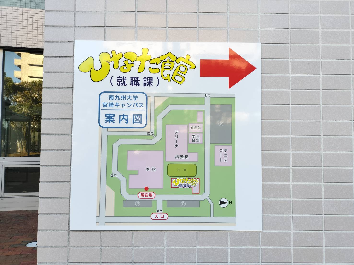 施工事例