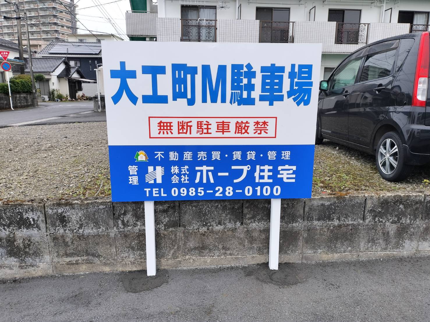 施工事例