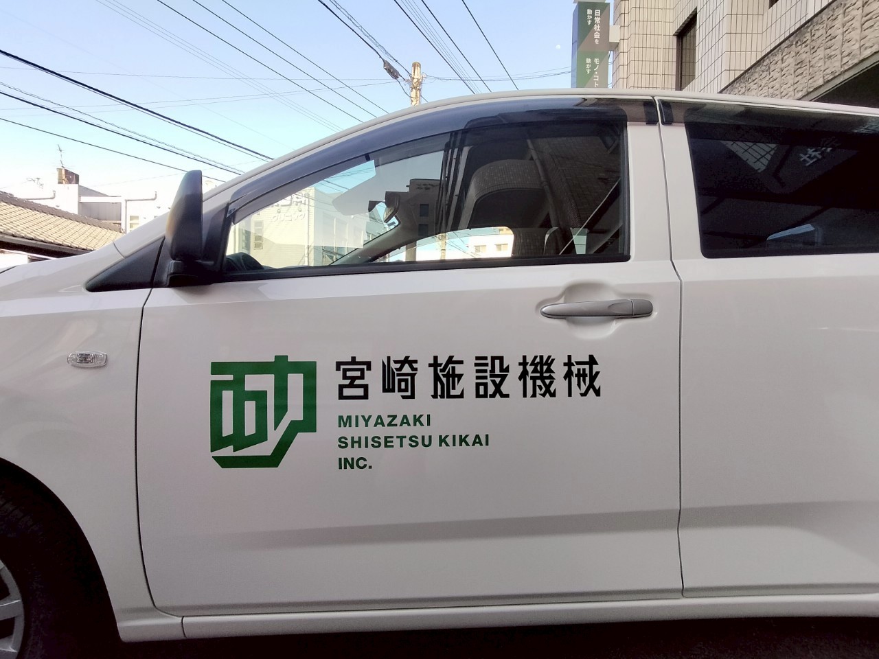 施工事例