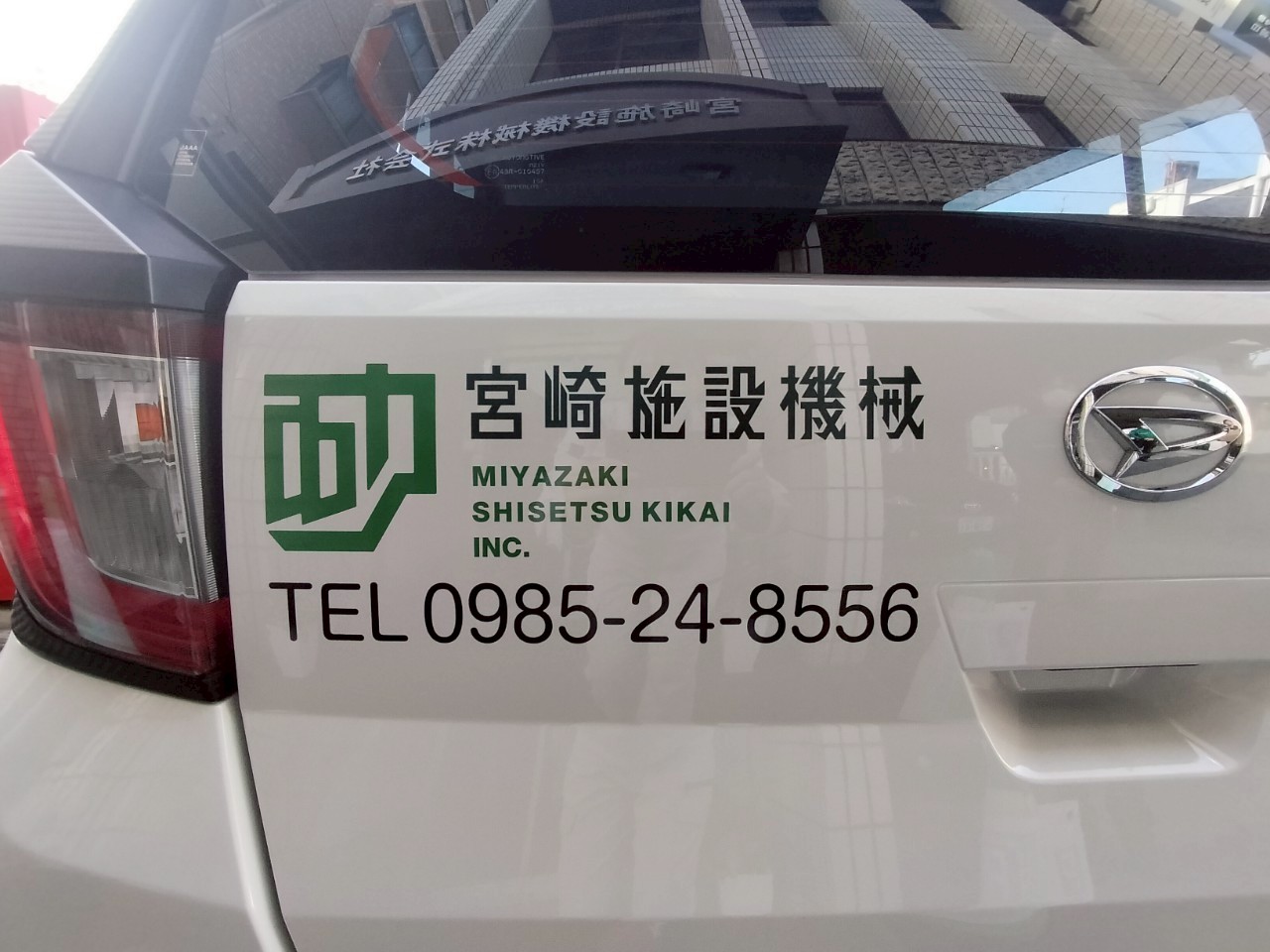 施工事例画像