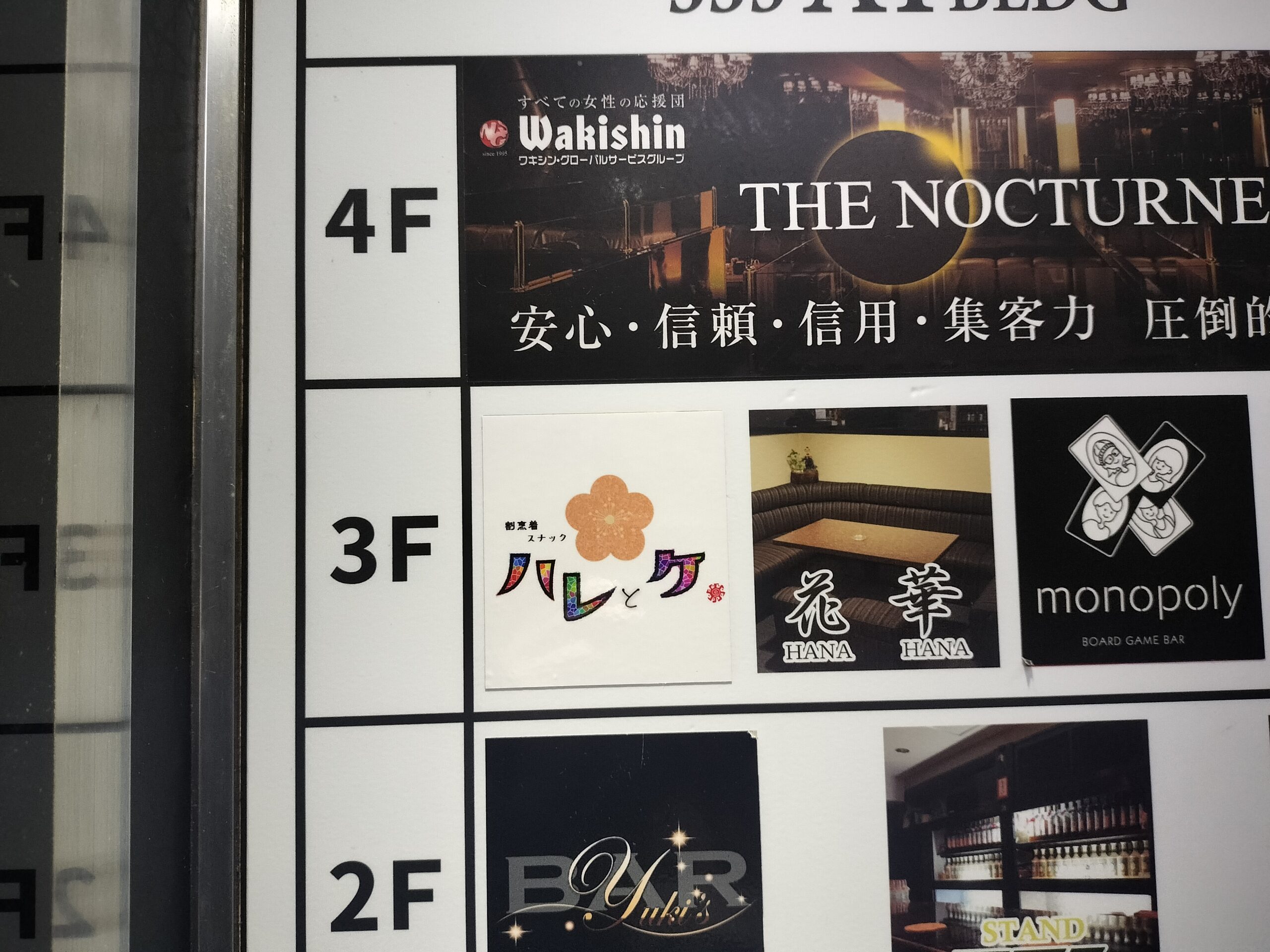 施工事例画像