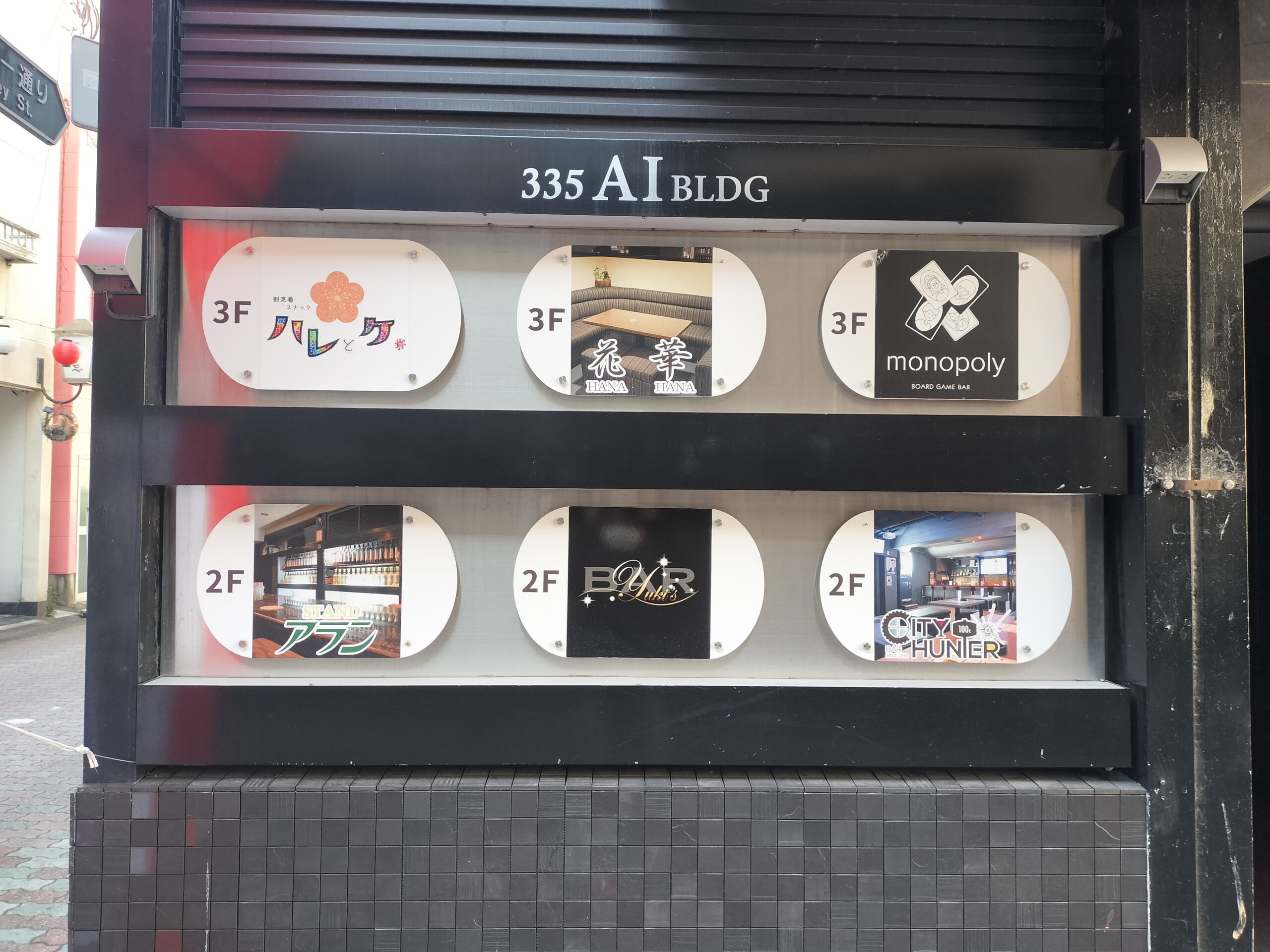 施工事例画像