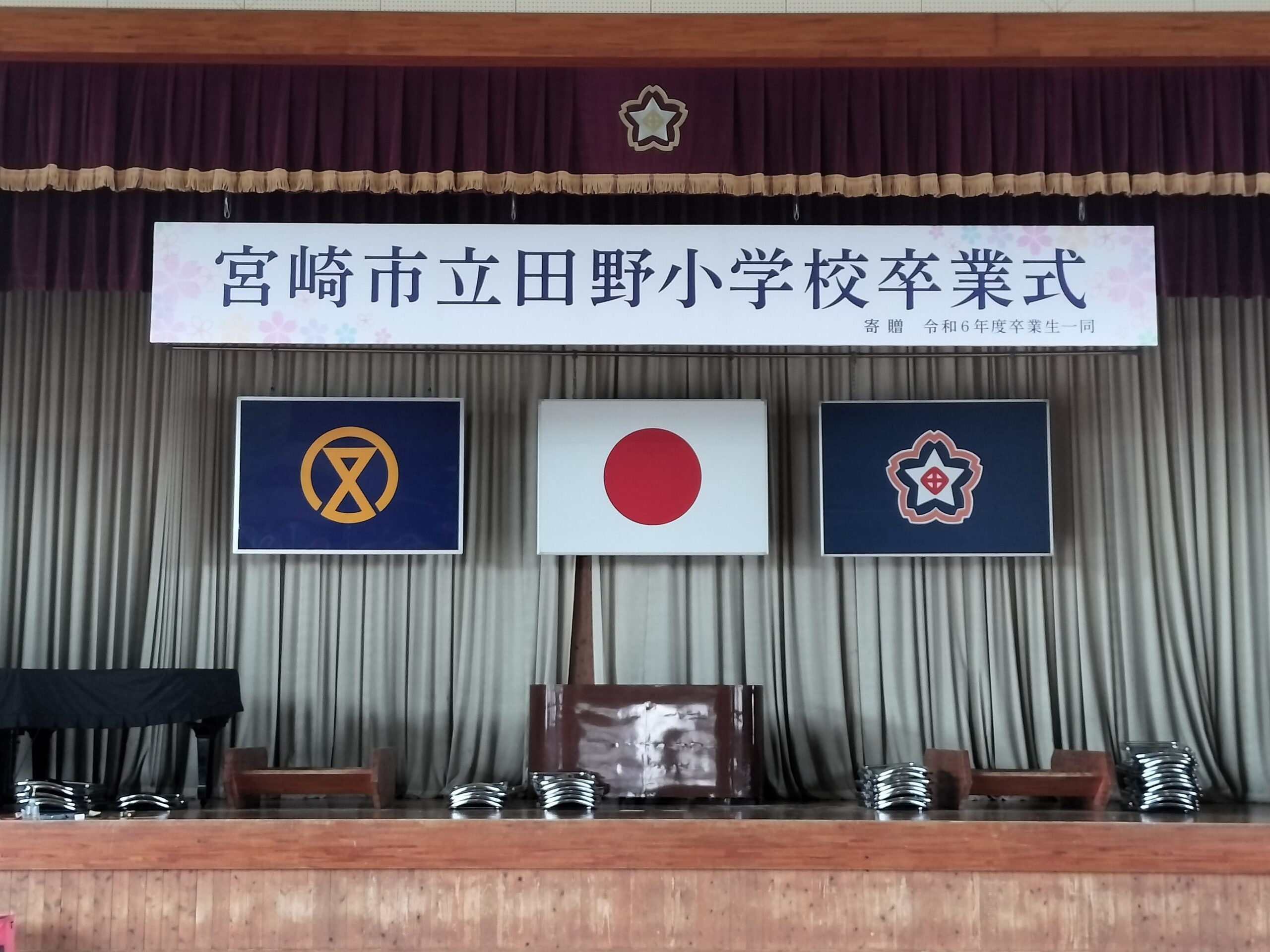 施工事例