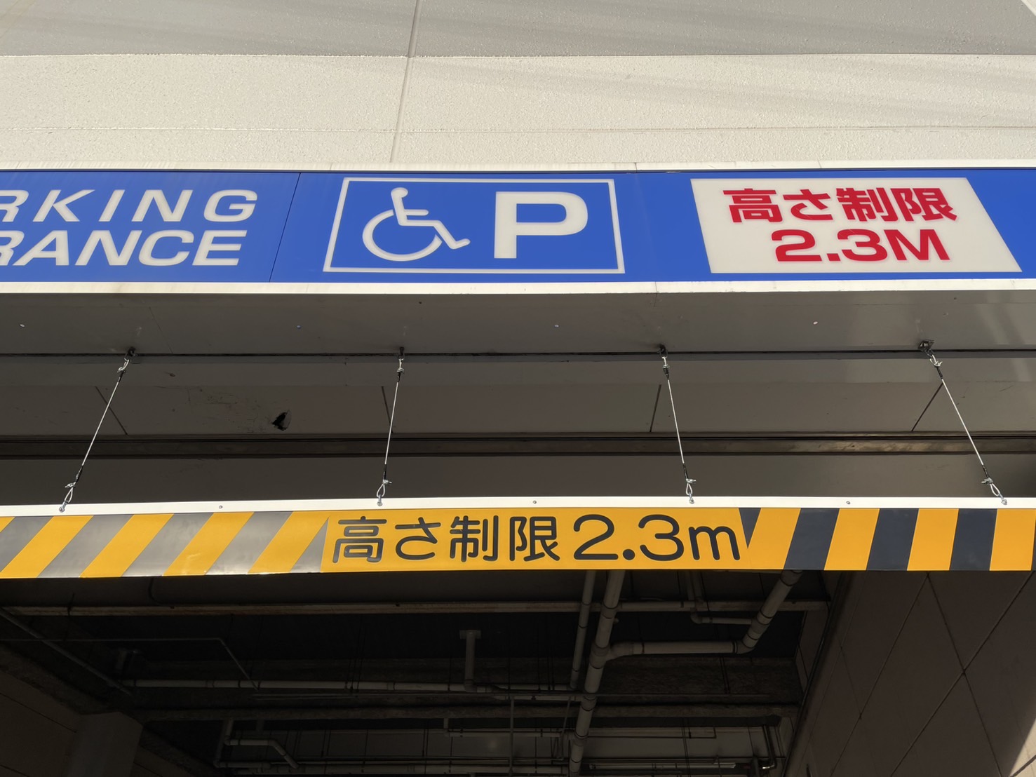 施工事例画像