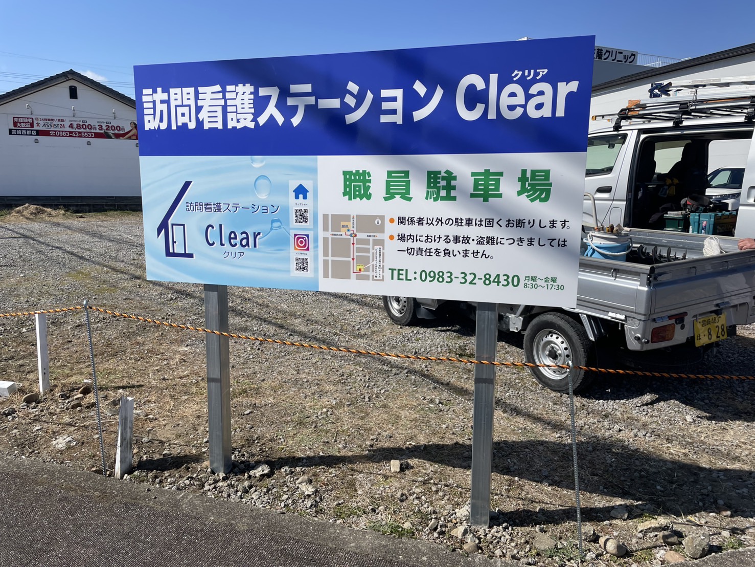 施工事例画像