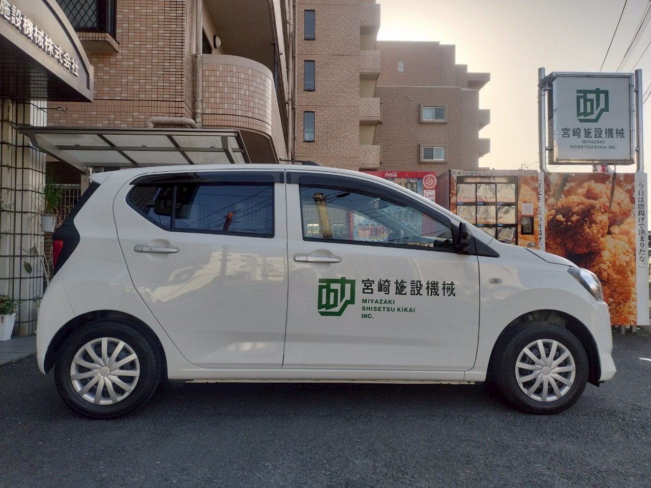 施工事例画像