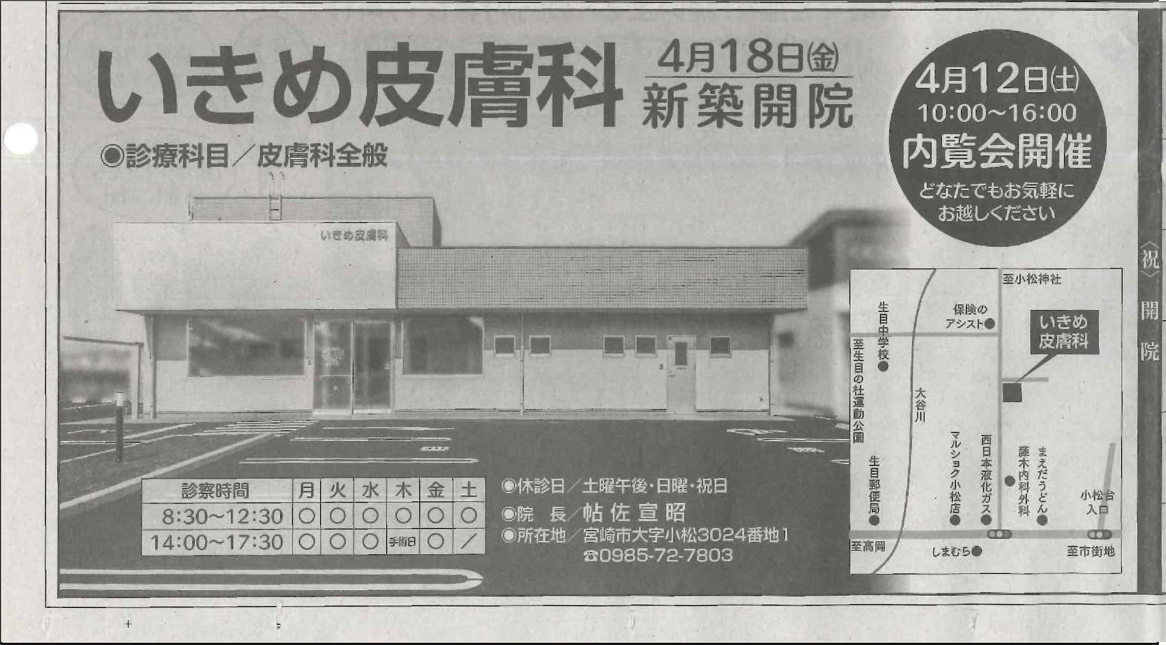 施工事例画像