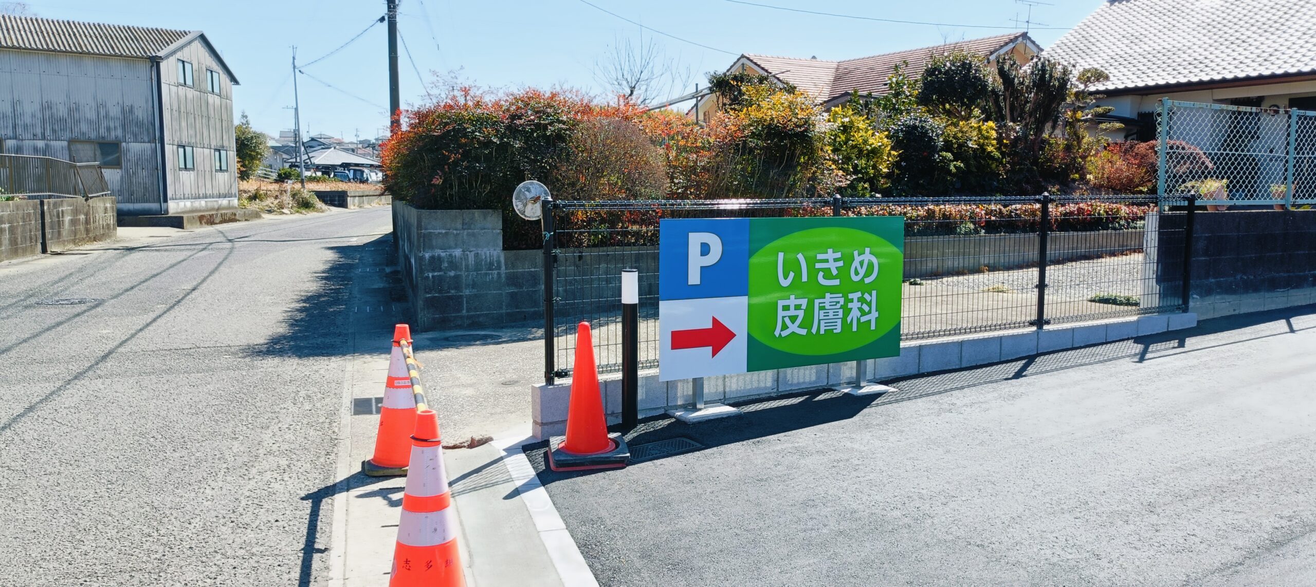 施工事例画像