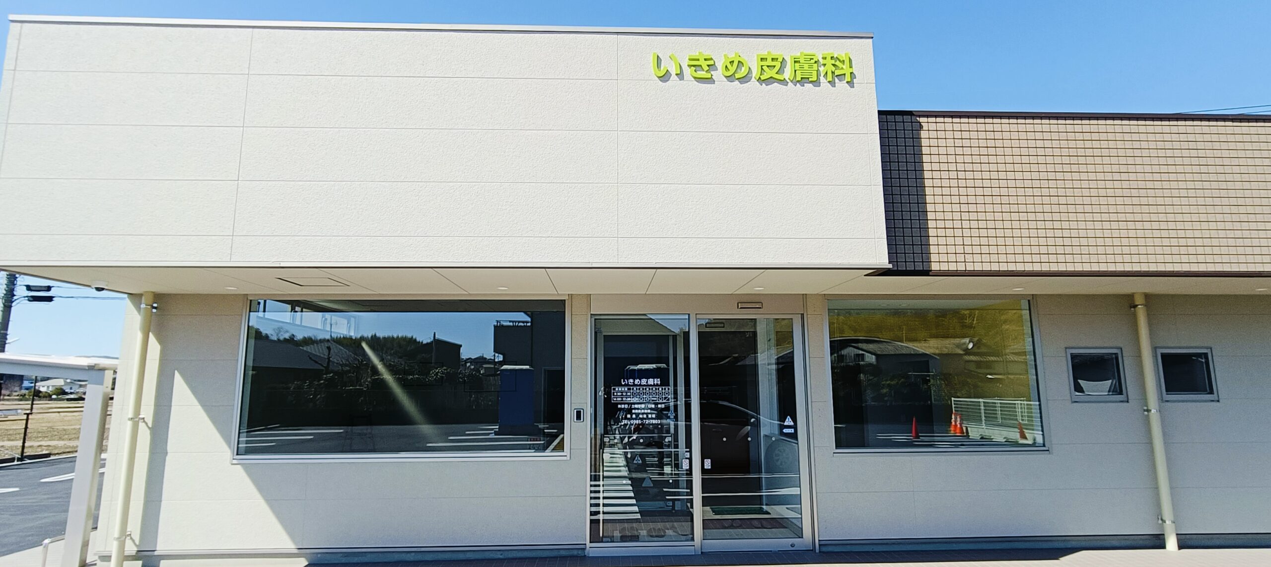 施工事例画像