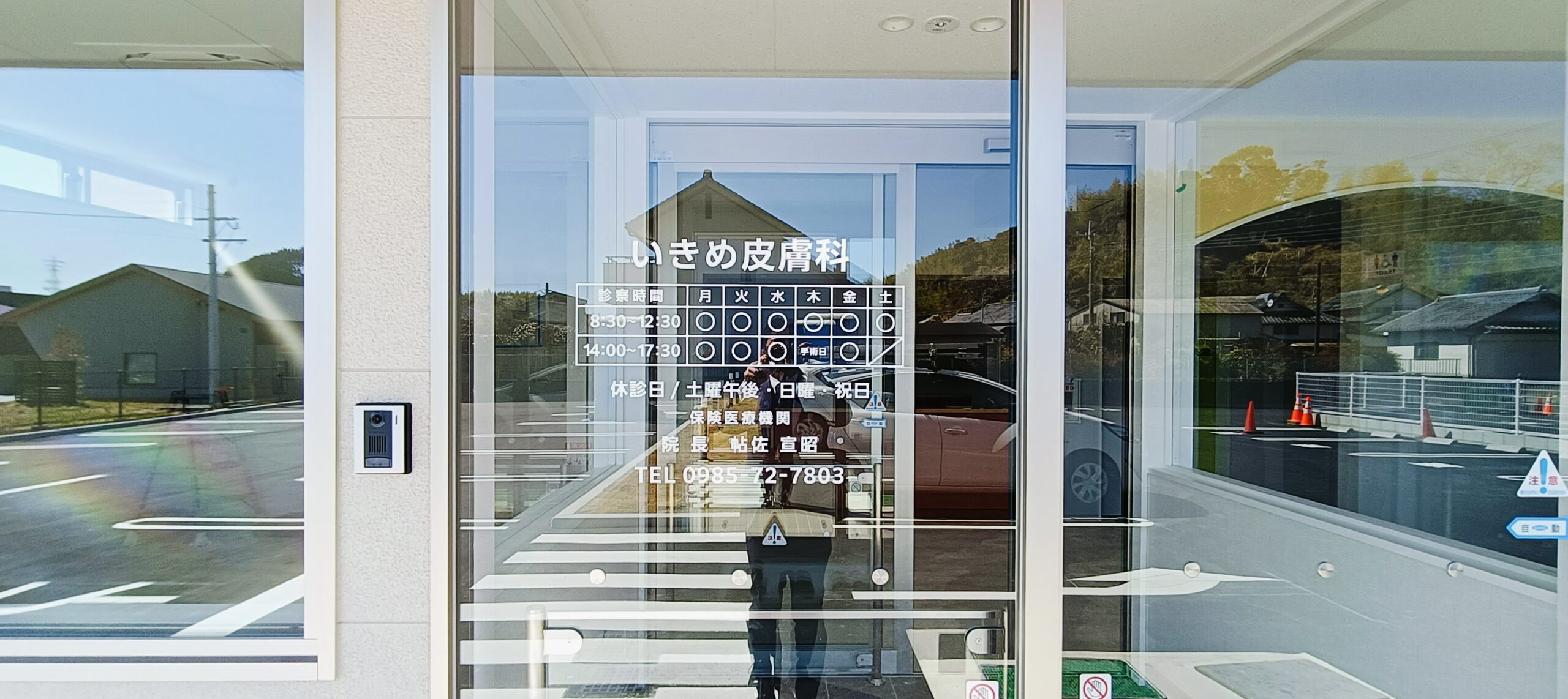 施工事例画像