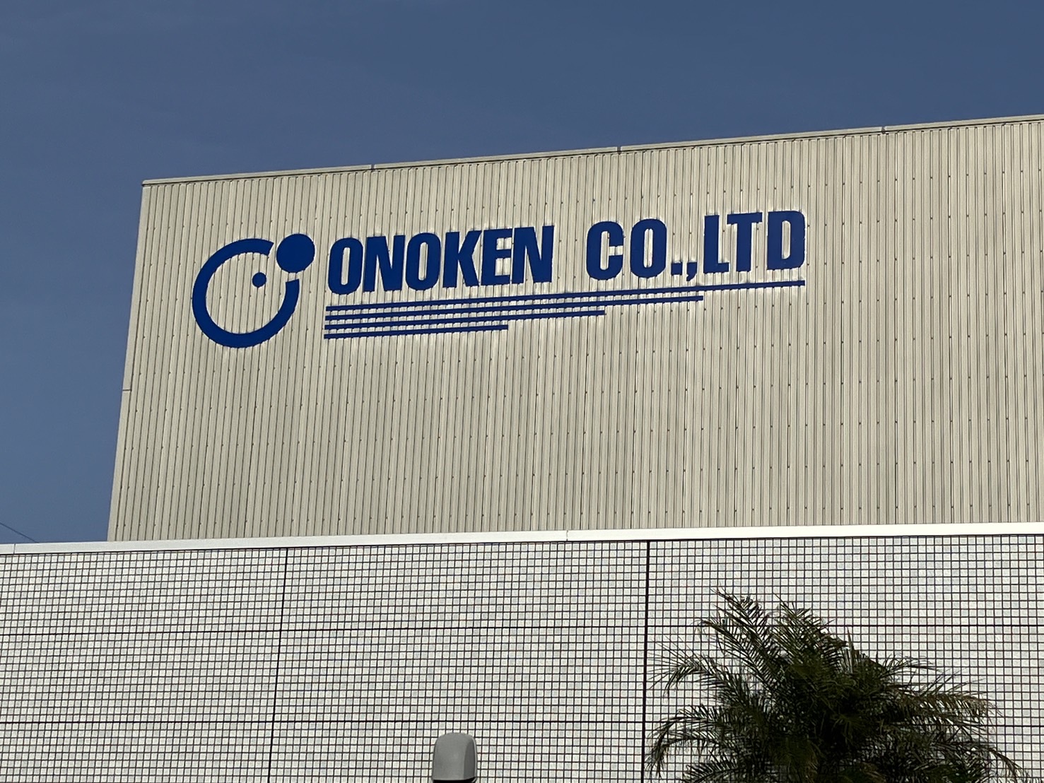 施工事例