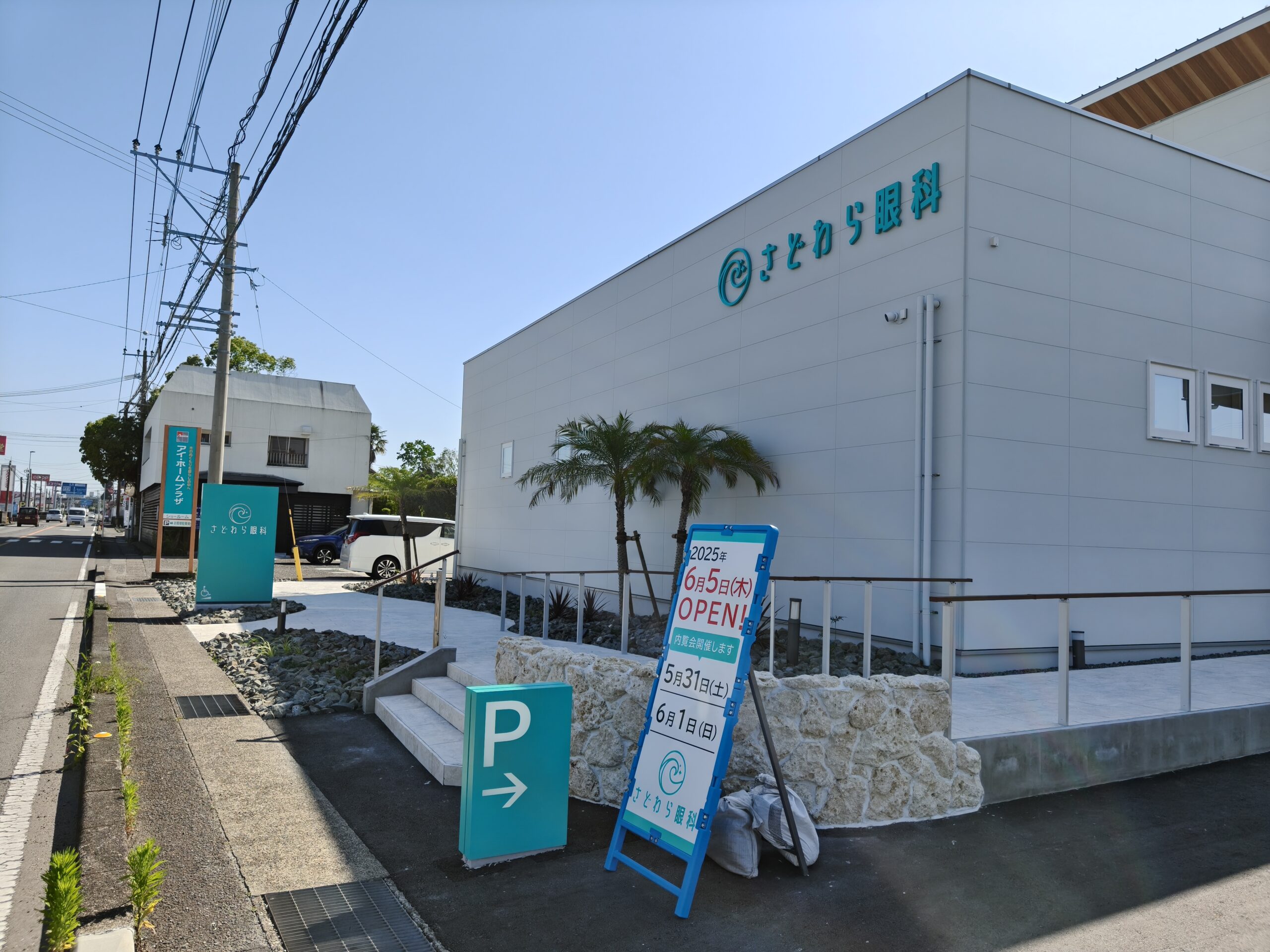 施工事例画像