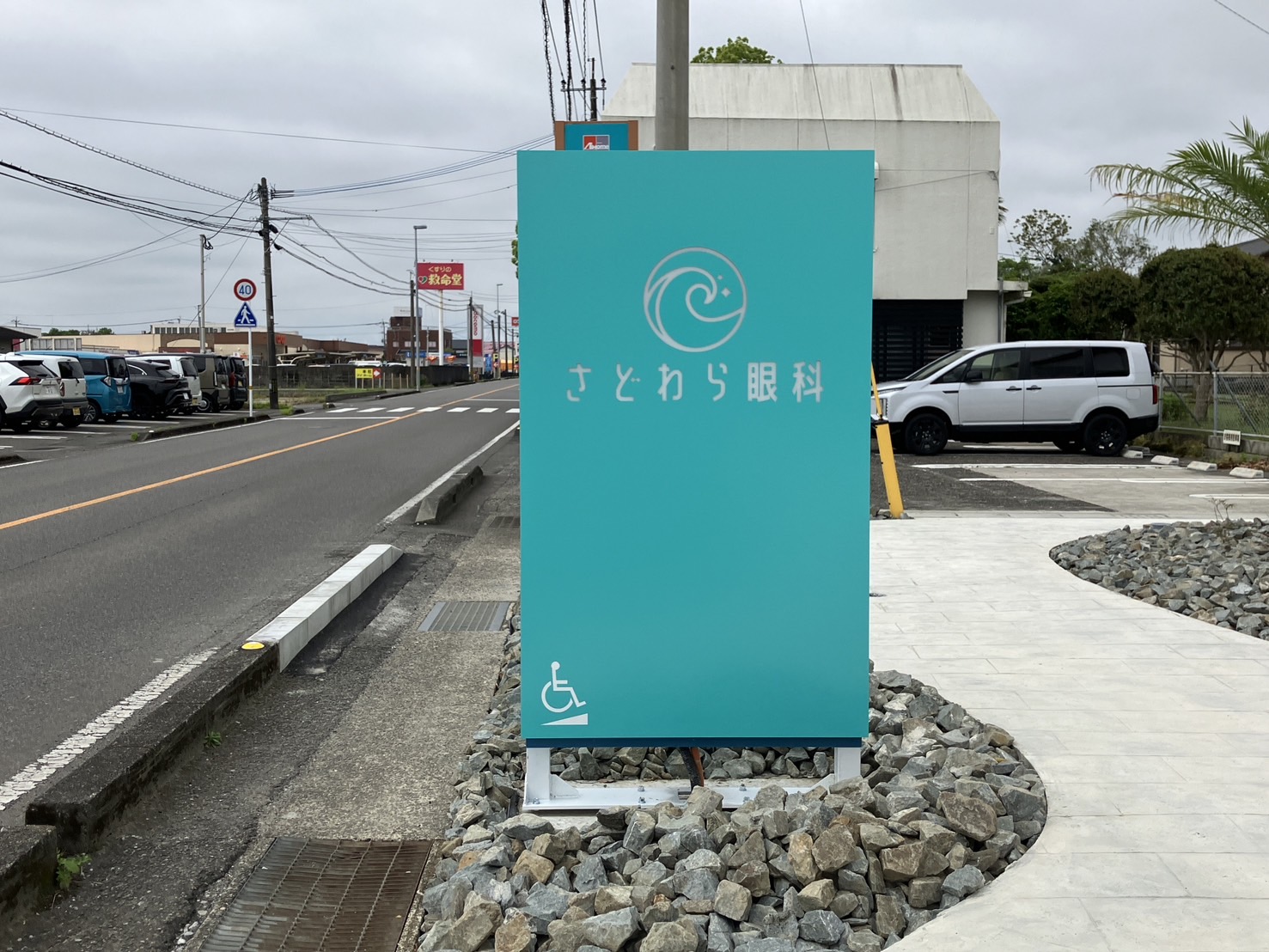 施工事例画像