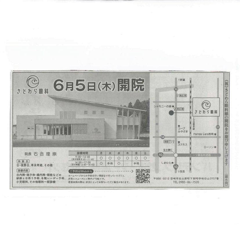 施工事例画像